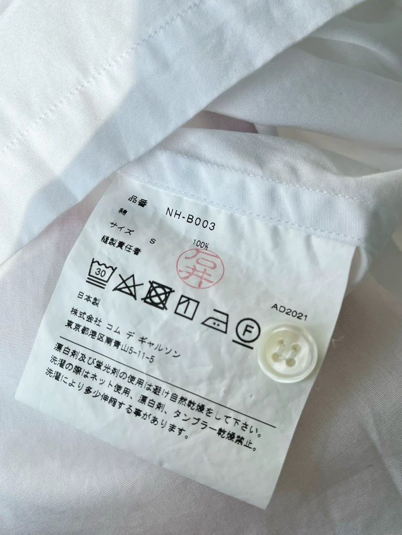 Comme des Garcons Comme Des Garcons British Navy Collar Sailor Collar Solid Size S / US 4 / IT 40 - 8 Thumbnail