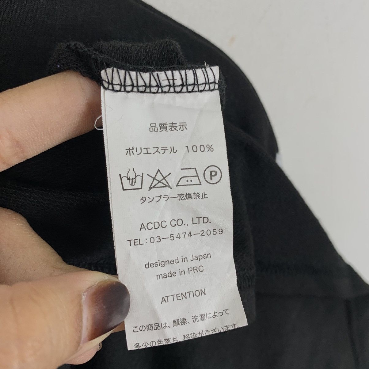 Japanese Brand ACDC RAG Brain Drain Punk Bondage Gothic Japanese Tshirt Size US M / EU 48-50 / 2 - 10 Thumbnail