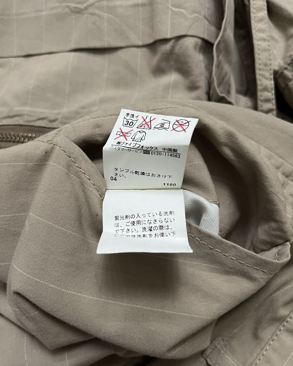 PPFM 2000s PPFM Japan Combat Survival Trousers Size US 31 - 17 Thumbnail