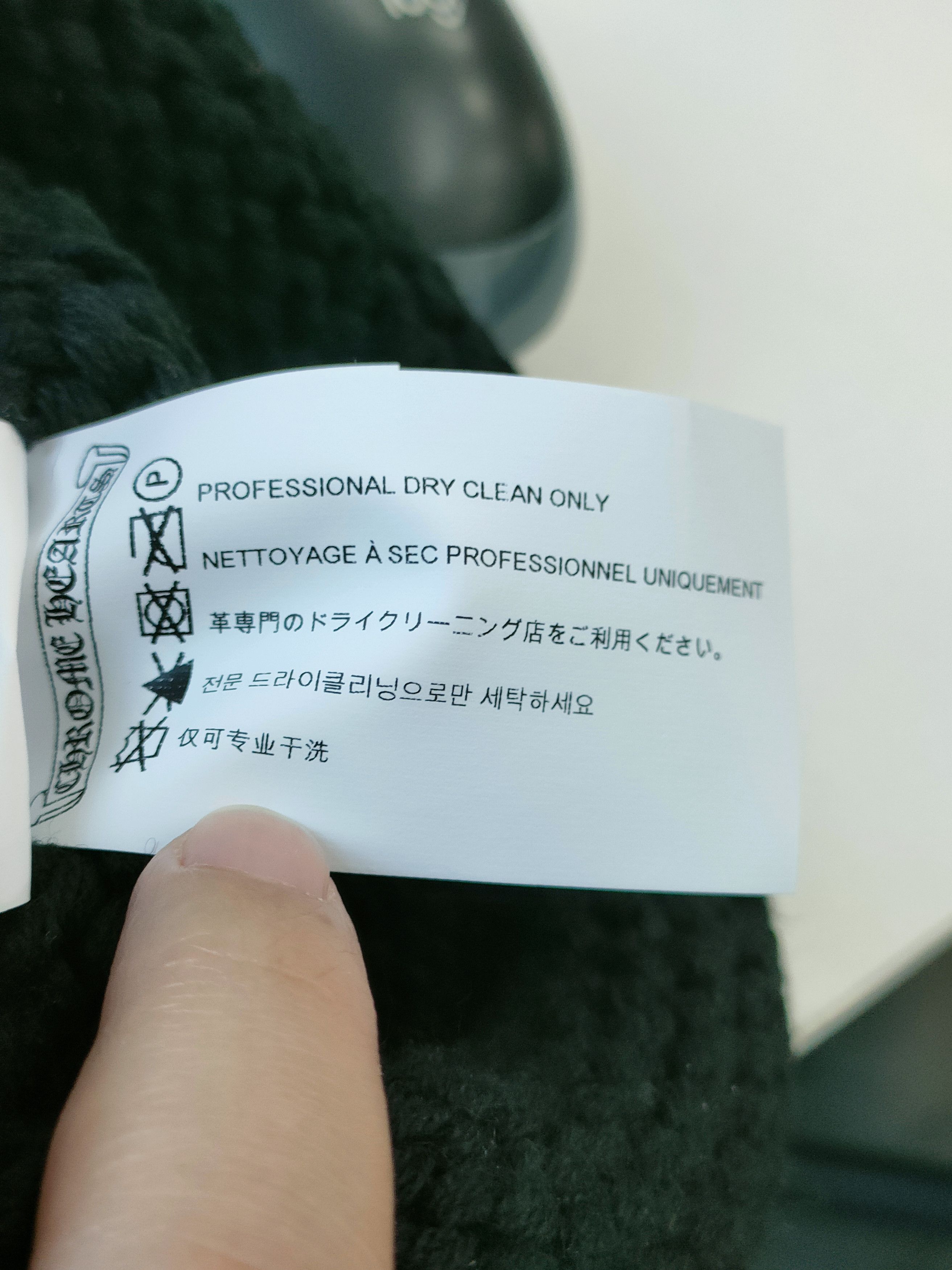 Chrome Hearts Chrome Hearts Black Cashmere Fleur Patch Beanie Size ONE SIZE - 7 Thumbnail