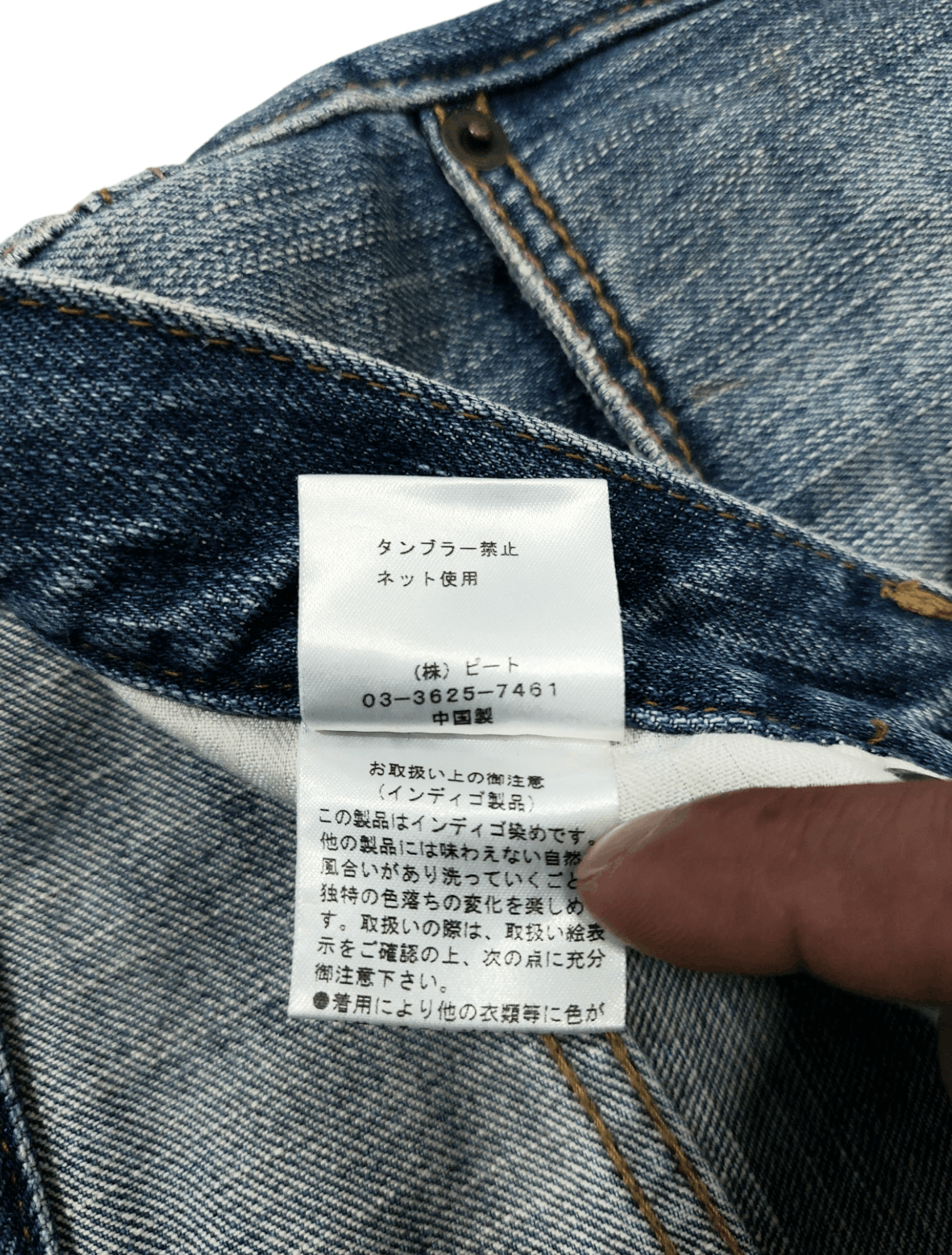 Other G-Land Edge Ripped Kurt Cobain Style Denim Size US 30 / EU 46 - 24 Thumbnail