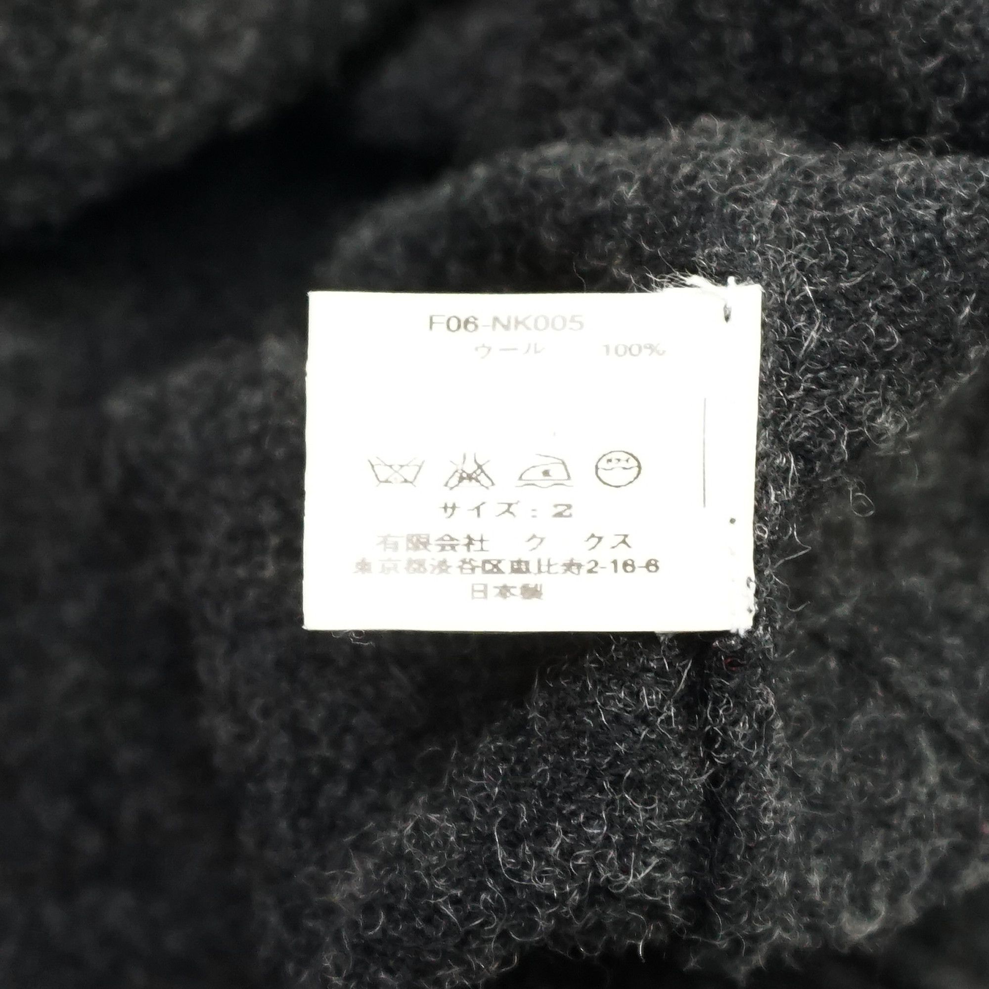 Number (N)ine Number (N)ine AW06 "Noir" Scar Sweater Size US M / EU 48-50 / 2 - 6 Thumbnail