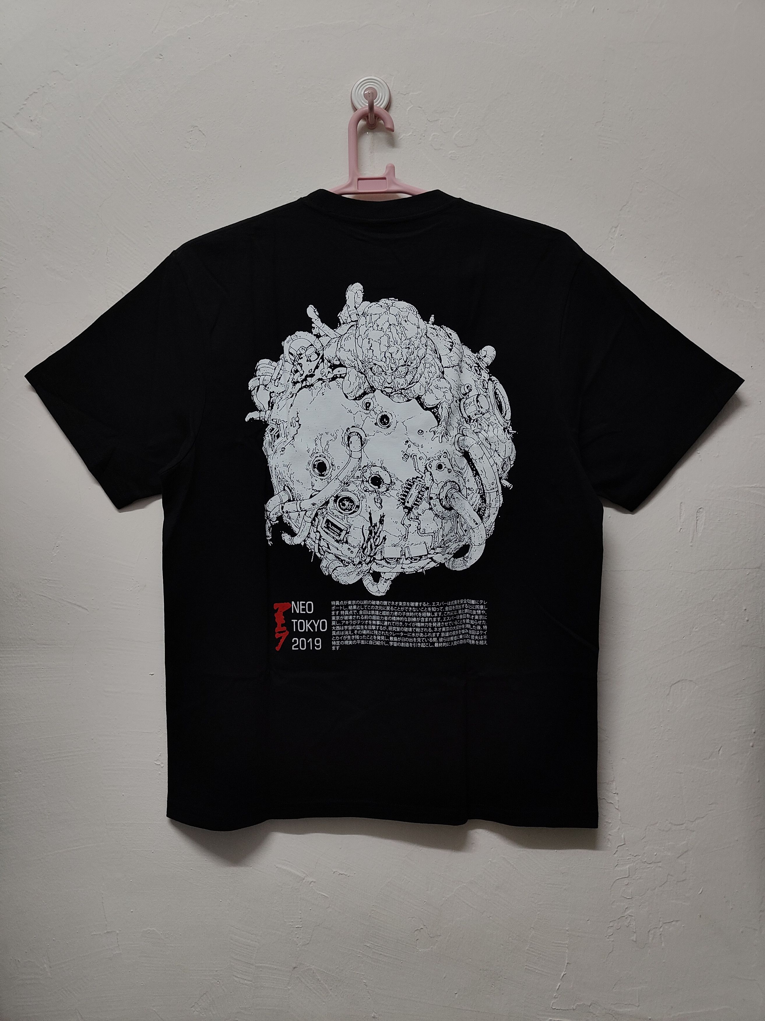 Anime Akira Tetsuo Explode T-shirt Size US XL / EU 56 / 4 - 6 Thumbnail