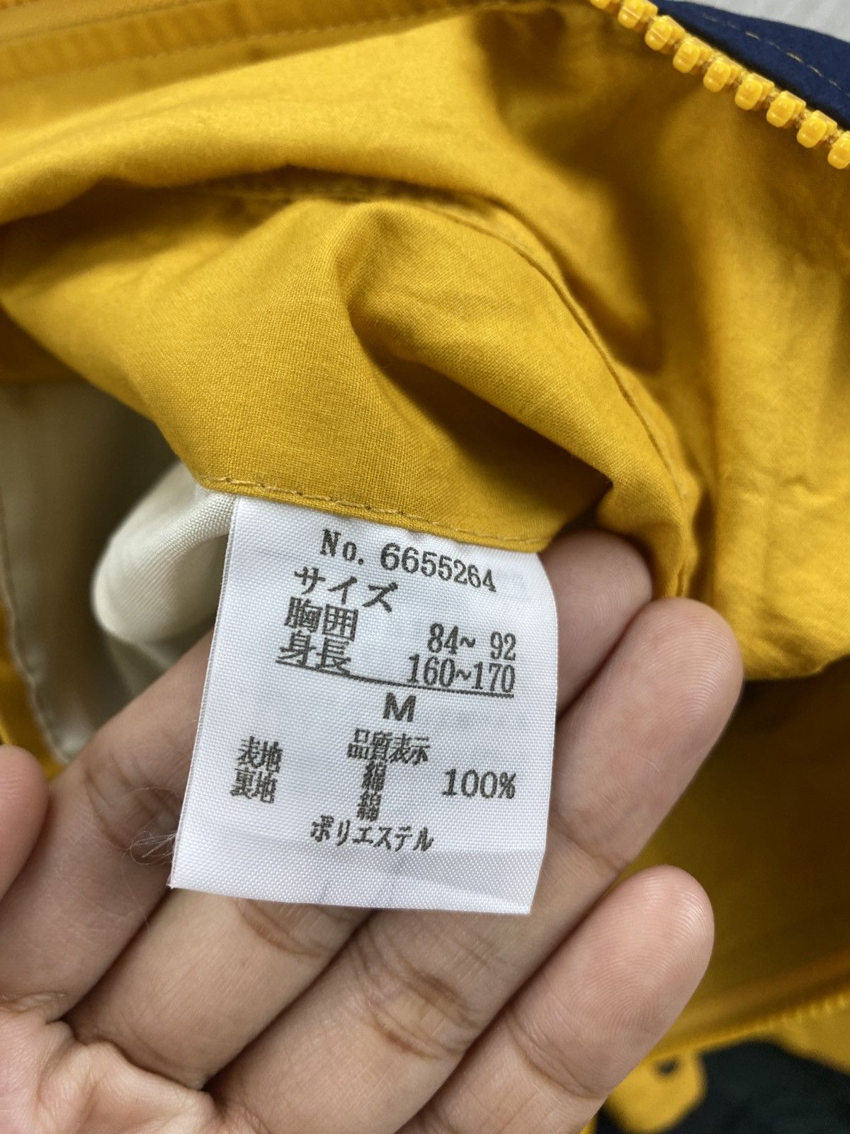 Japanese Brand × Vintage Vintage Lantern Bay Zipper Jacket Size US L / EU 52-54 / 3 - 14 Thumbnail