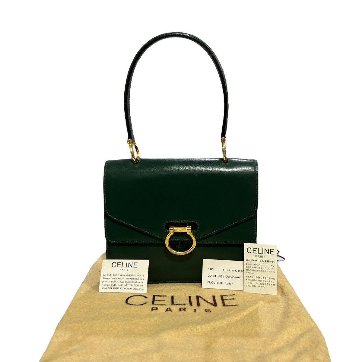 Celine × Vintage 🔥RARE🔥Authentic Celine Vintage Double Flap Bag Size ONE SIZE - 1 Thumbnail