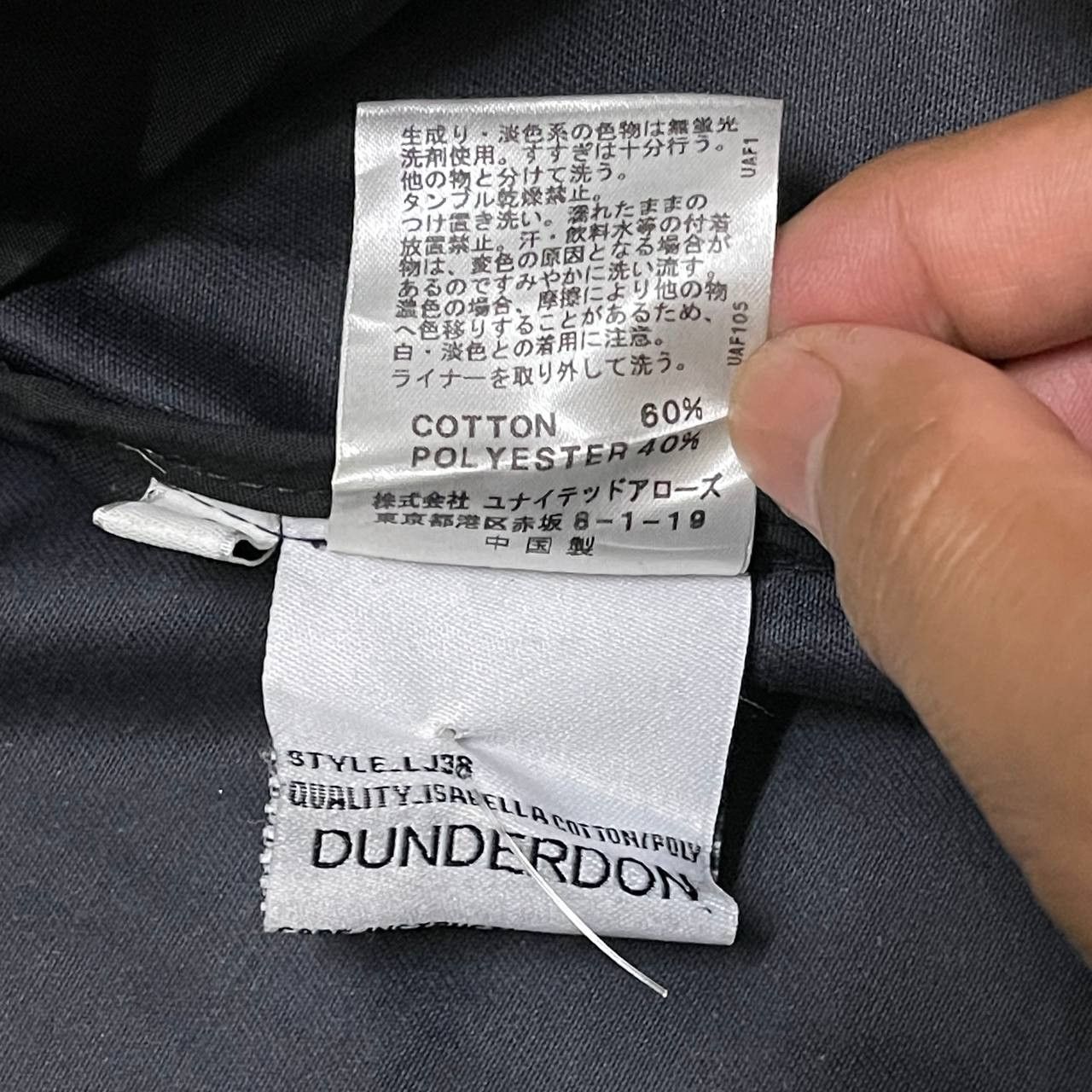 Dunderdon Dunderdon Hooded Coat Parka Jacket Size US S / EU 44-46 / 1 - 13 Thumbnail