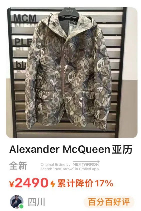 Alexander McQueen ALEXANDER MCQUEEN size48 Dark patterned skull woven jacket| Size US M / EU 48-50 / 2 - 6 Thumbnail