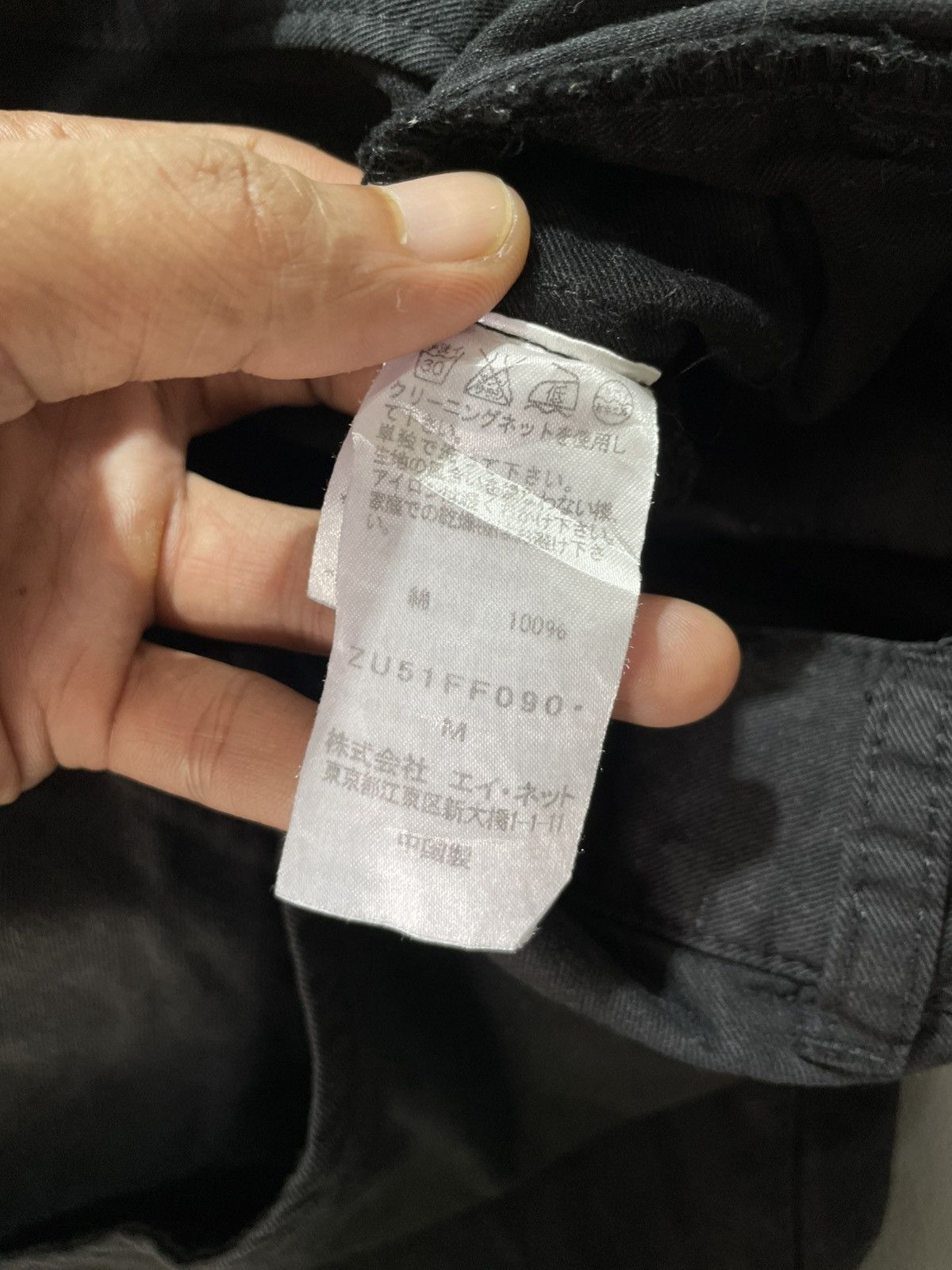 Zucca Zucca by Issey Miyake Pants Size US 28 / EU 44 - 8 Thumbnail