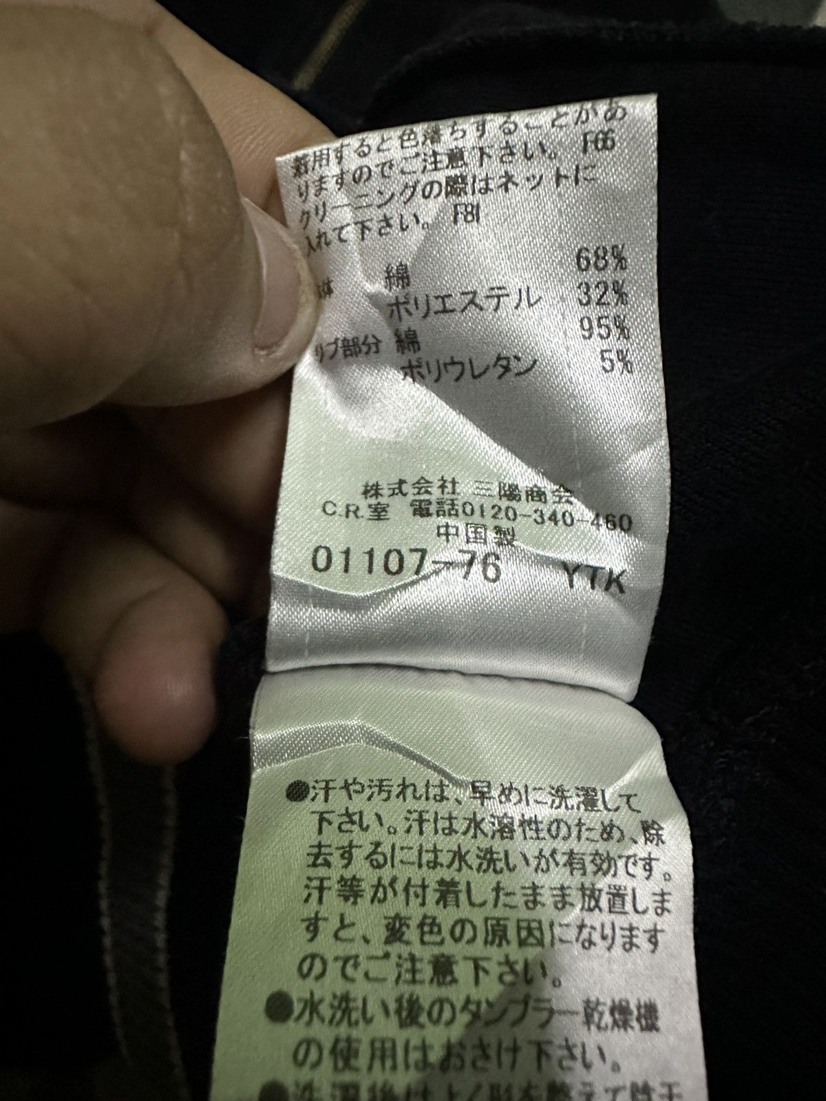Burberry Burberry black label full zipper black jacket Size US M / EU 48-50 / 2 - 9 Thumbnail