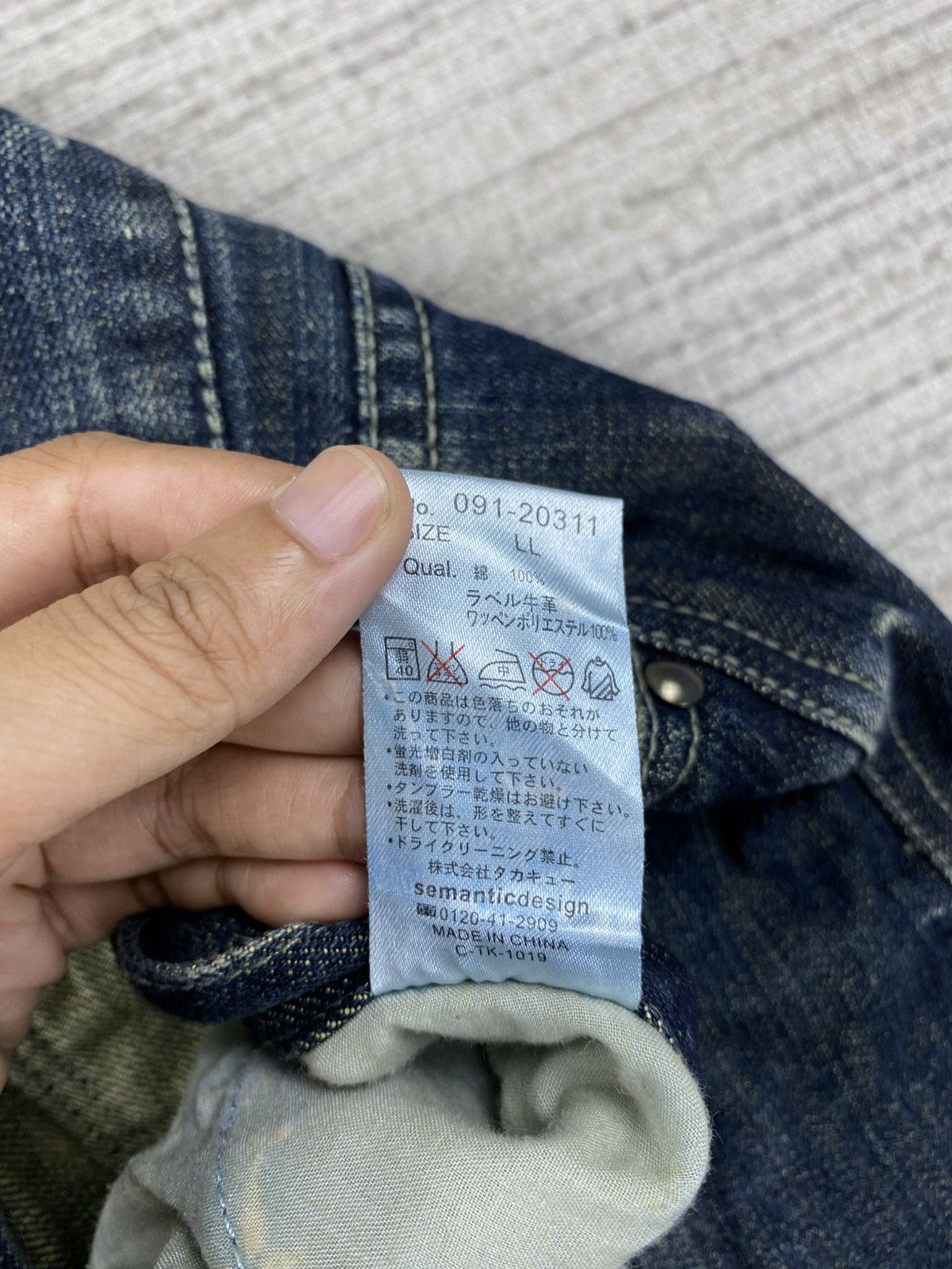 Japanese Brand × Vintage × semanticdesign Vintage Semantic Design Denim Jeans Size US 34 / EU 50 - 16 Thumbnail
