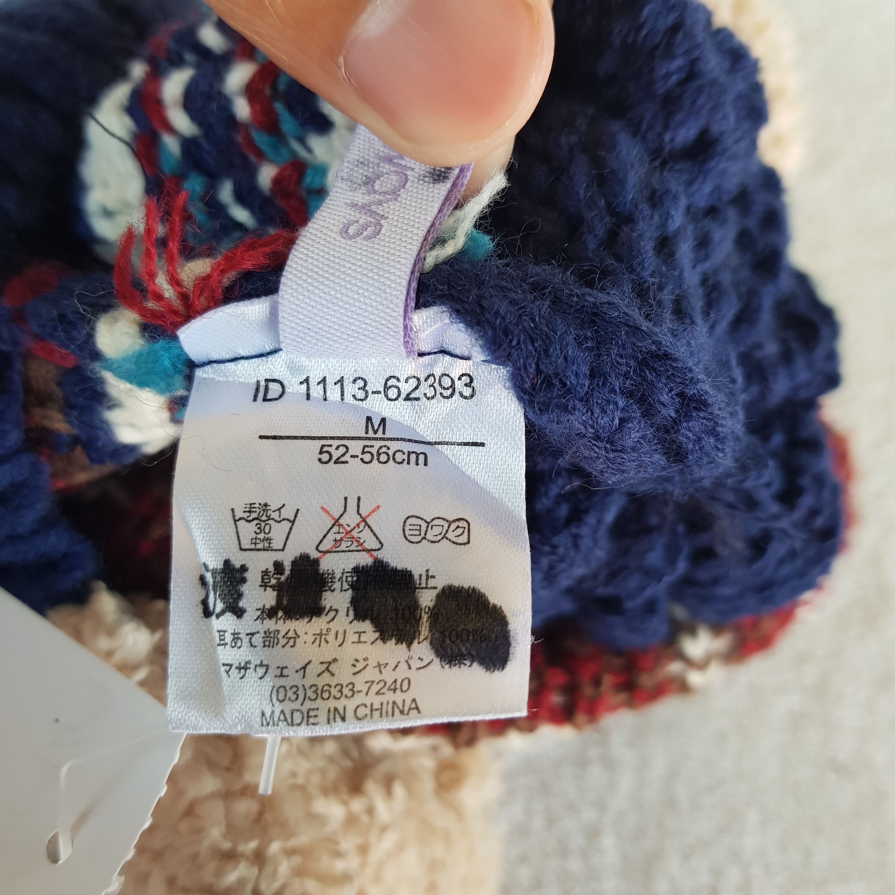 Other Vintage Motherway Earflap Beanie Deer Knit Snow Caps Hats. Size ONE SIZE - 10 Thumbnail