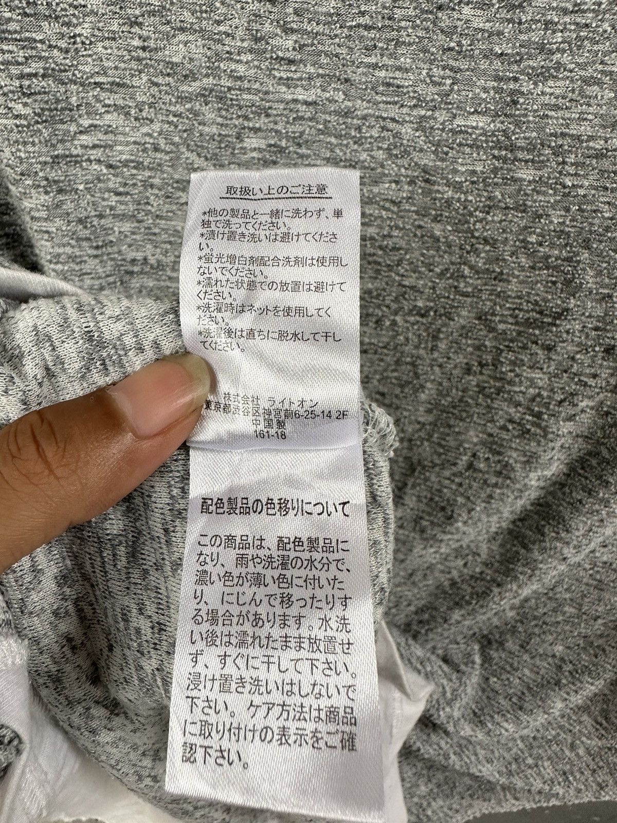 20471120 SICK JAPANESE MOHAIR DOUBLE LAYER TSHIRT LGB STYLE Size US L / EU 52-54 / 3 - 8 Thumbnail