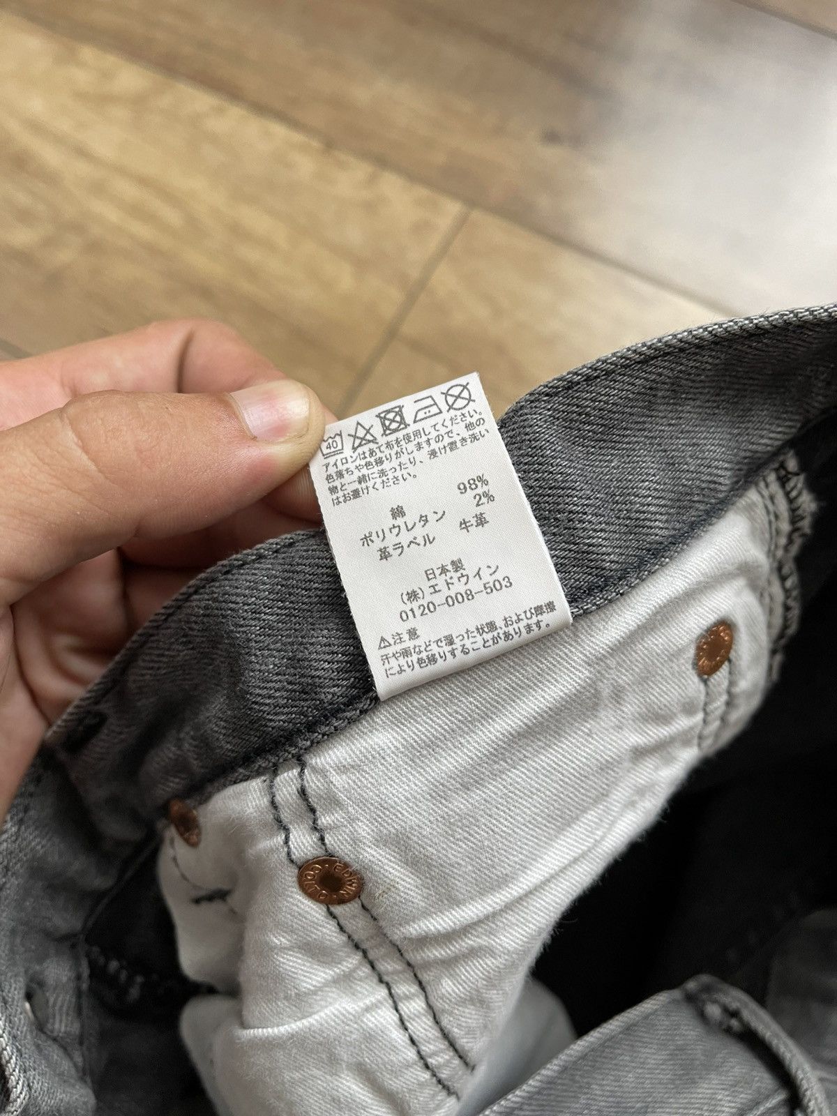 Edwin Edwin ED32M Denim Japan Jeans Pants Size US 32 / EU 48 - 14 Thumbnail