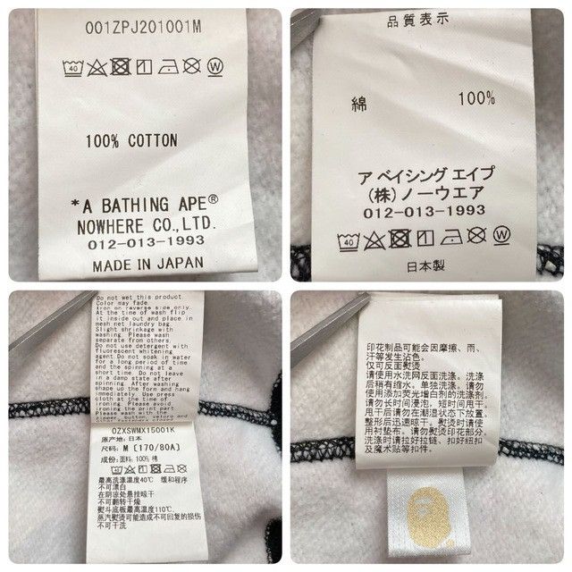 Bape BAPE Multi Camo 2nd Shark Full Zip Hoodie CANDY CAMO APE Size US M / EU 48-50 / 2 - 9 Thumbnail