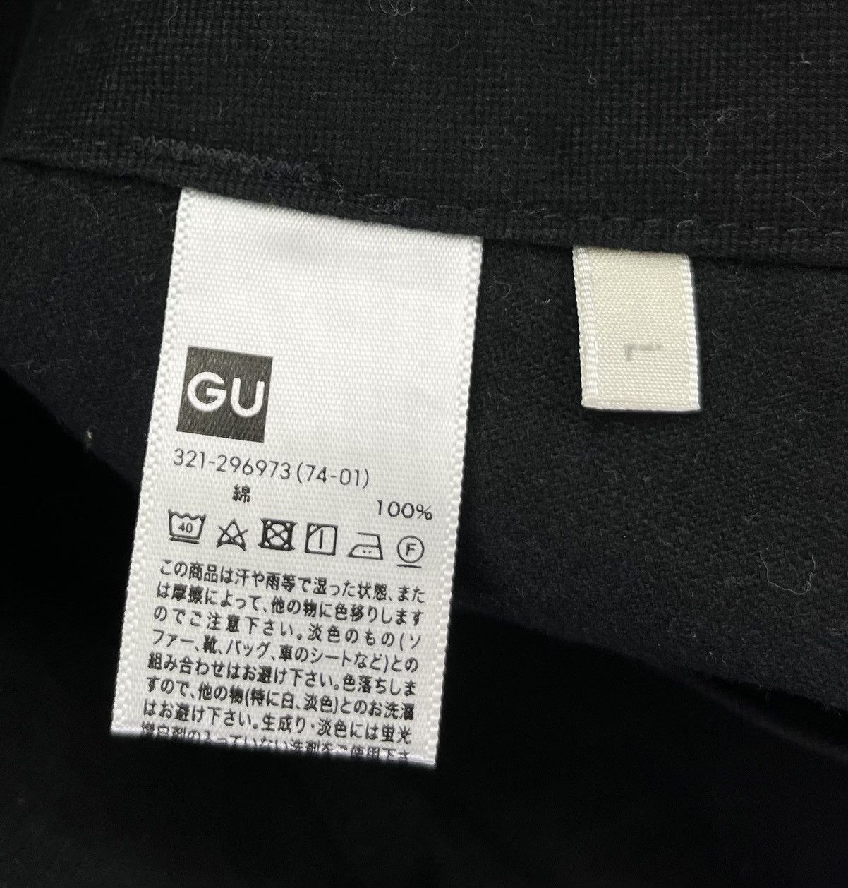 GU Gu Beigi Black Bush Pants Size US 34 / EU 50 - 6 Thumbnail