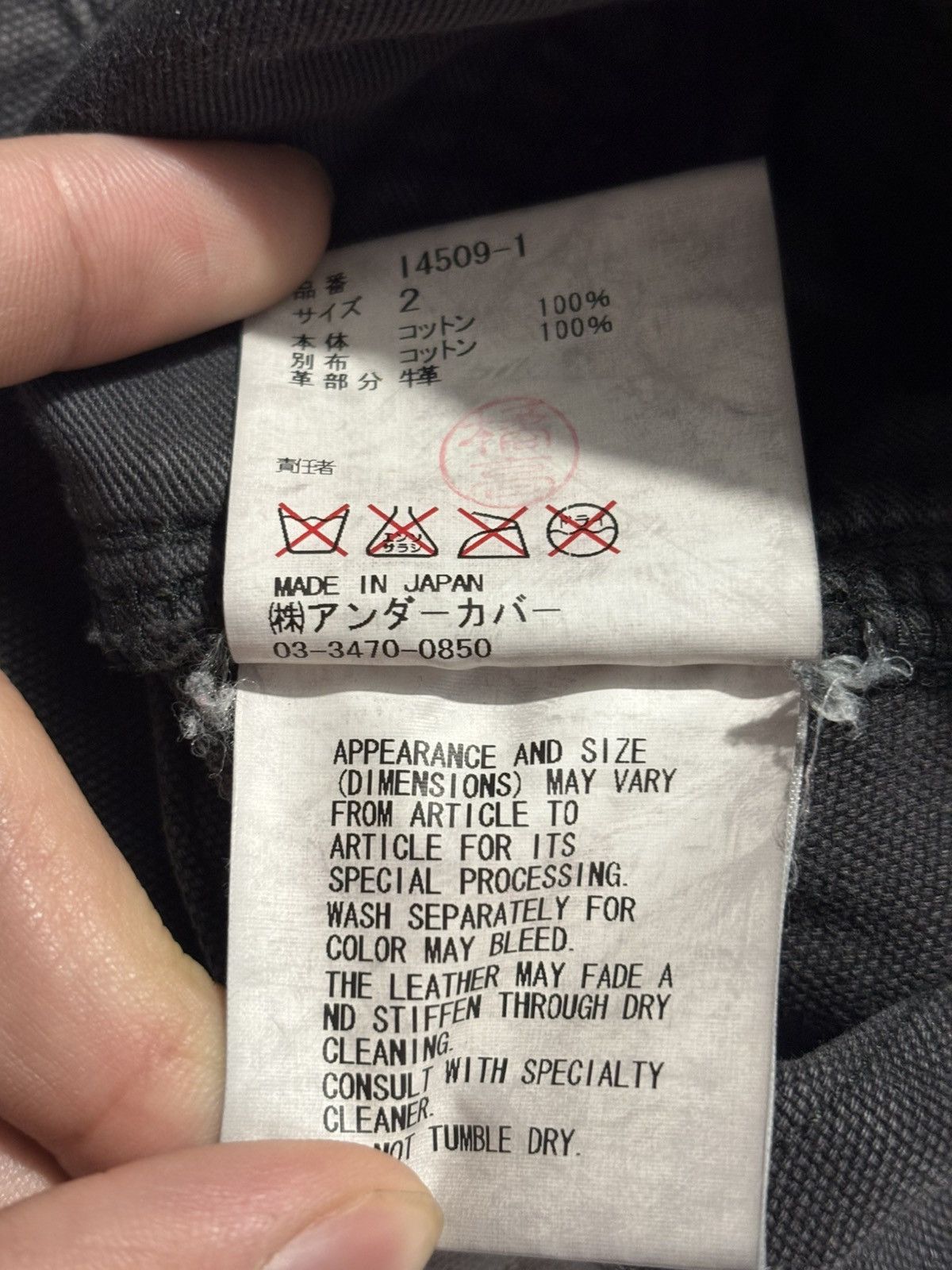 Undercover SS12 Undercover Open Strings Cargo Pants Leather Patch Knee Size US 32 / EU 48 - 12 Thumbnail