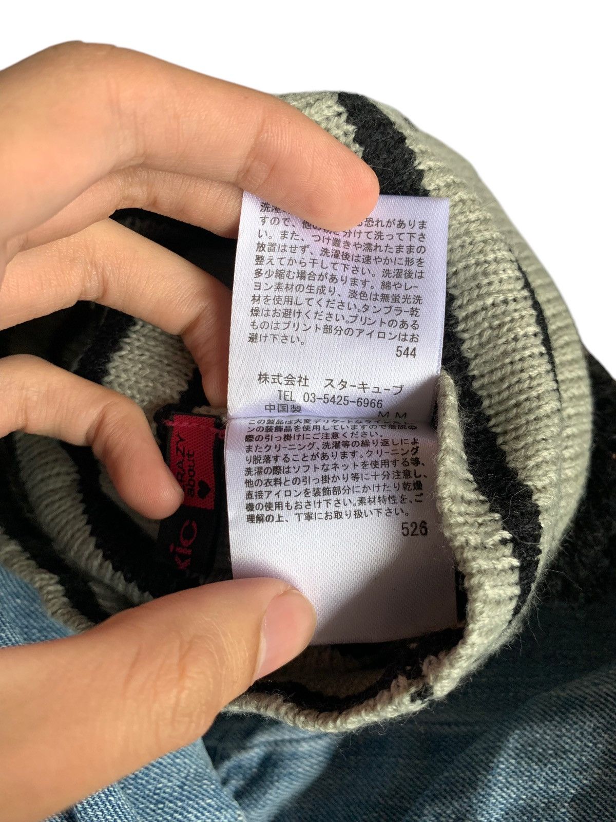 Japanese Brand × Kapital × Vintage LOVE TOXIC STRIPE WINTER SESSIONS LONG BEANIE HATS Size ONE SIZE - 8 Thumbnail