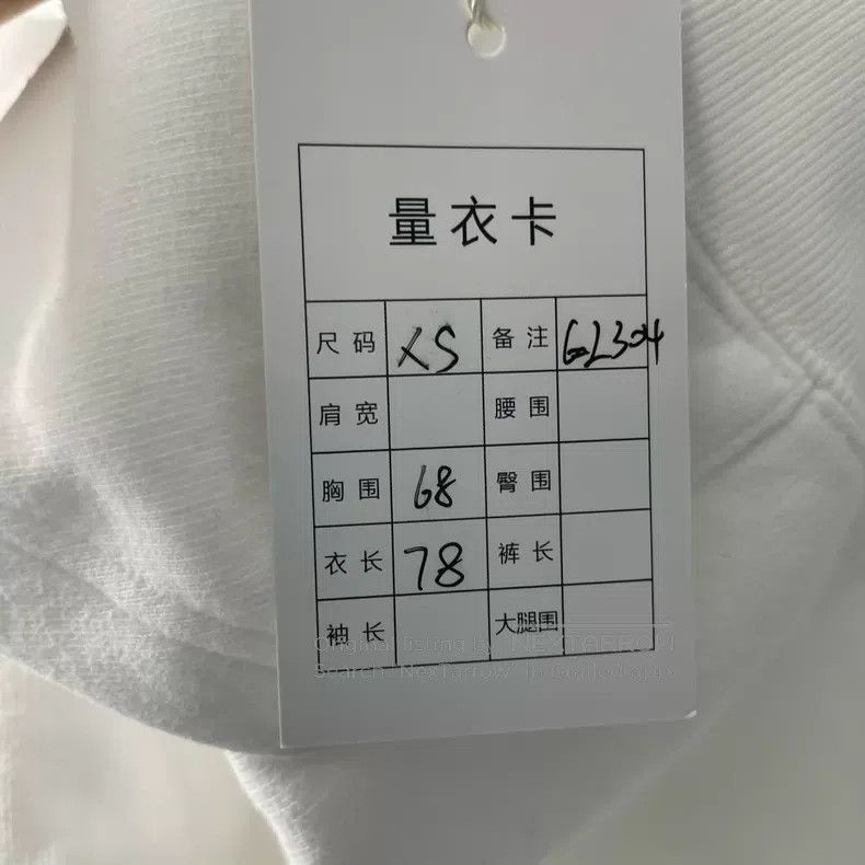 Balenciaga Balenciaga Chest double b logo white hoodie Size US XS / EU 42 / 0 - 5 Thumbnail