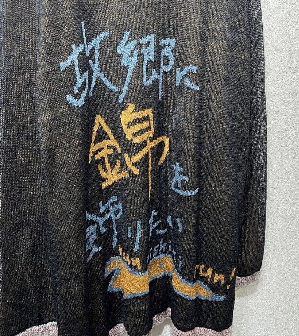 Yohji Yamamoto SS22 Pour Homme Sweater Knit Size US L / EU 52-54 / 3 - 3 Thumbnail