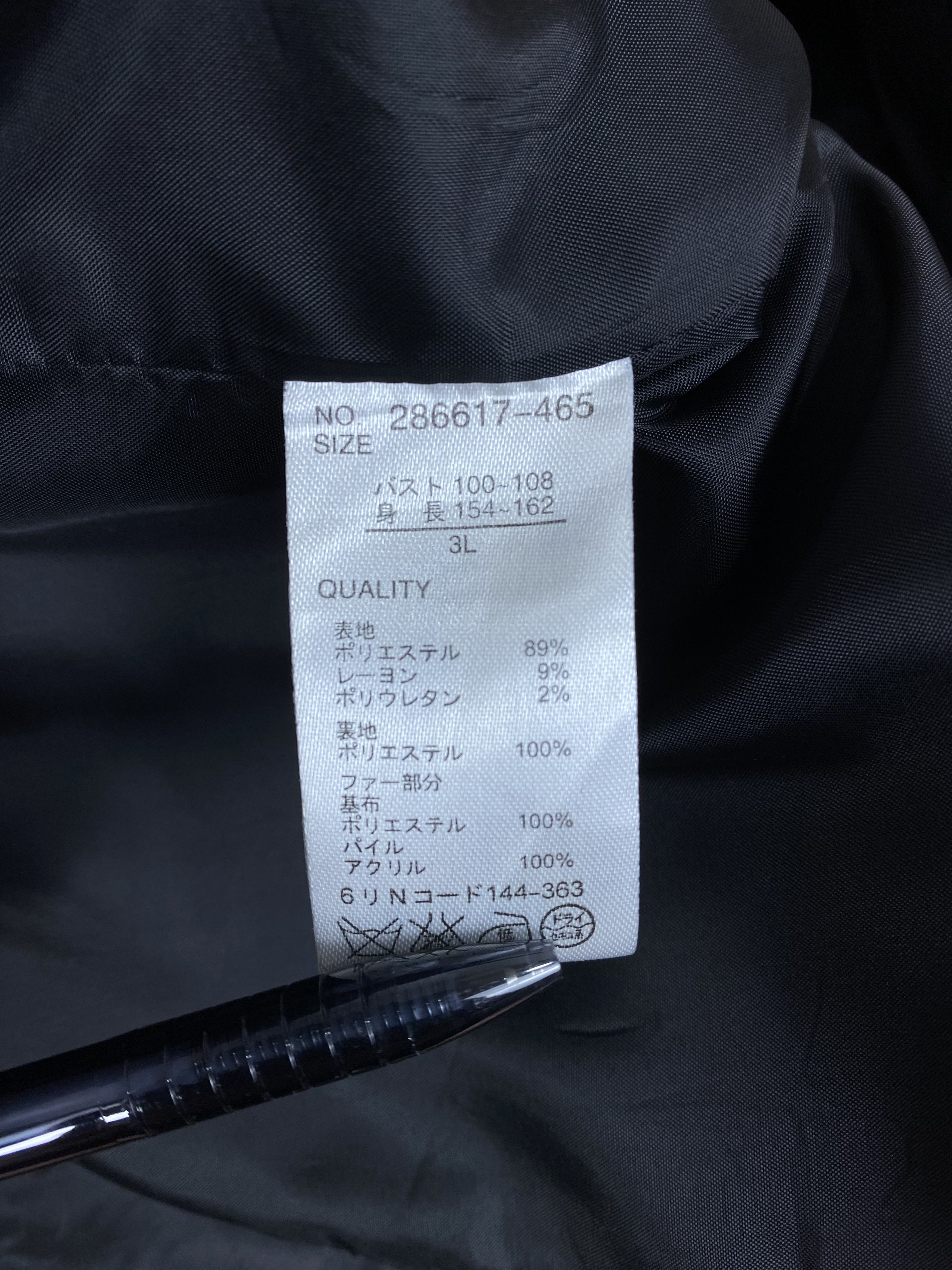 Japanese Brand Vintage Japanese Brand Avant Garde Jacket PJ02537 Size US XL / EU 56 / 4 - 7 Thumbnail