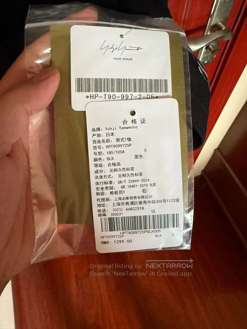 Yohji Yamamoto Yohji Yamamoto Collaboration Short Sleeve Tee Size US L / EU 52-54 / 3 - 6 Thumbnail