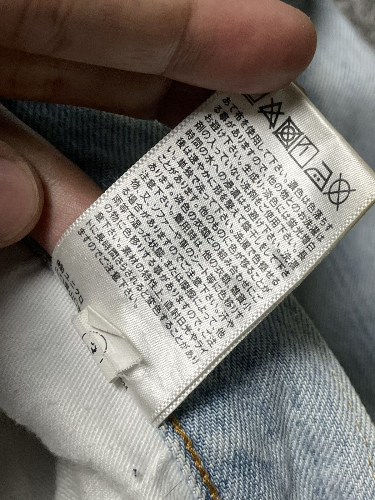 Uniqlo × Vintage UNIQLO Brand Straight Cut Jeans (91) Size US 33 - 9 Thumbnail