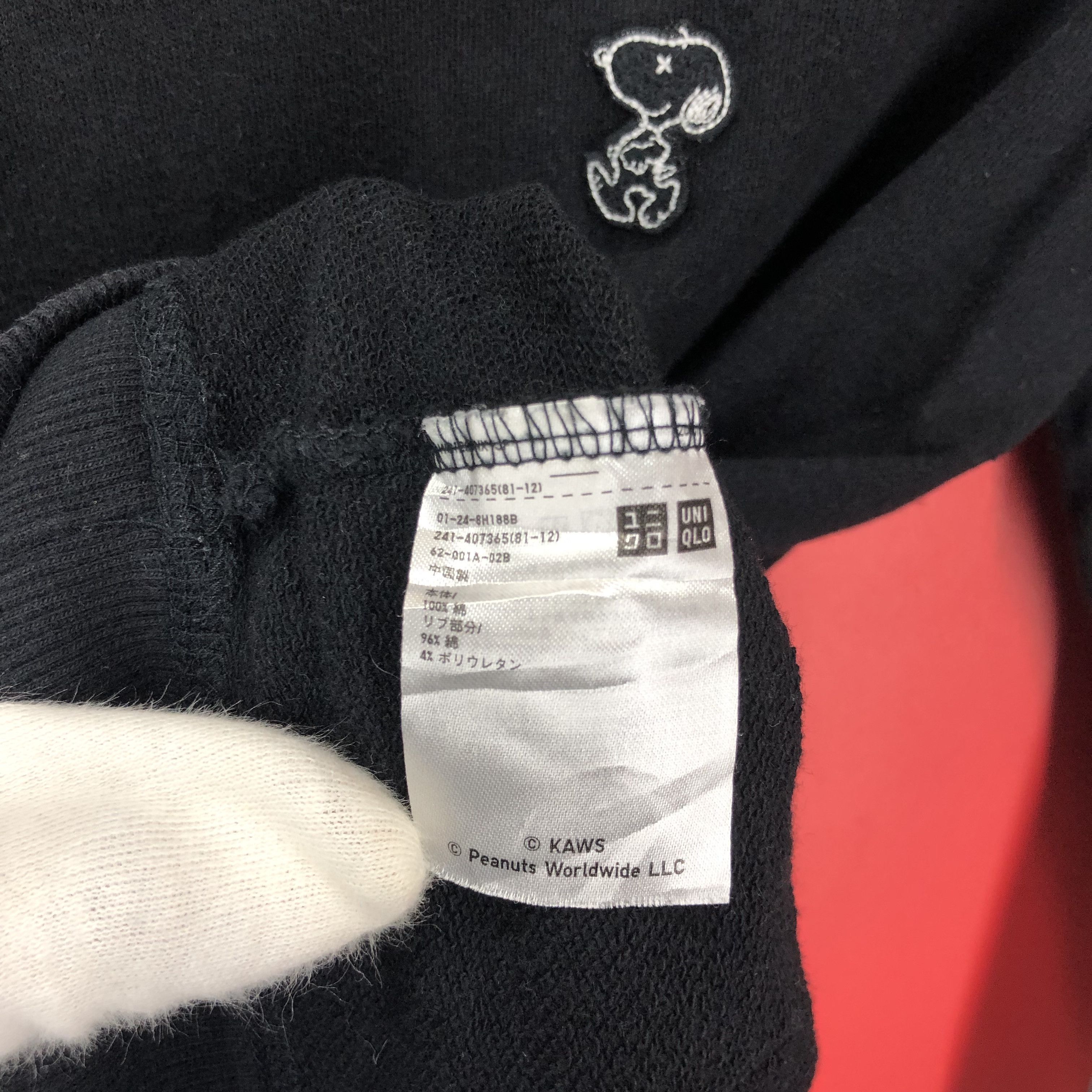 Kaws × Peanuts × Uniqlo UNIQLO x KAWS x PEANUTS Hoodie Pullover #1656/04 Size US S / EU 44-46 / 1 - 6 Thumbnail