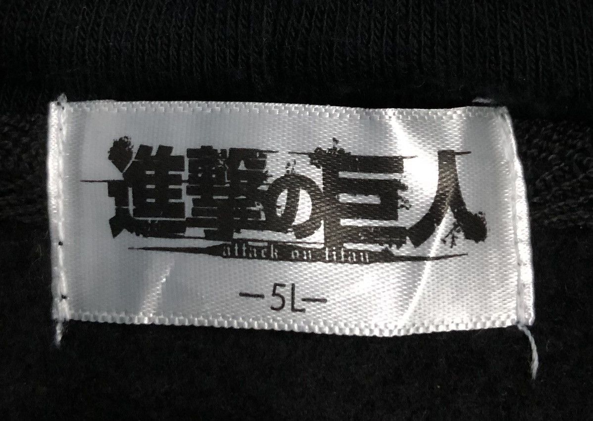 Anime Survey Attack On Titan Hoodie Size US XL / EU 56 / 4 - 11 Thumbnail