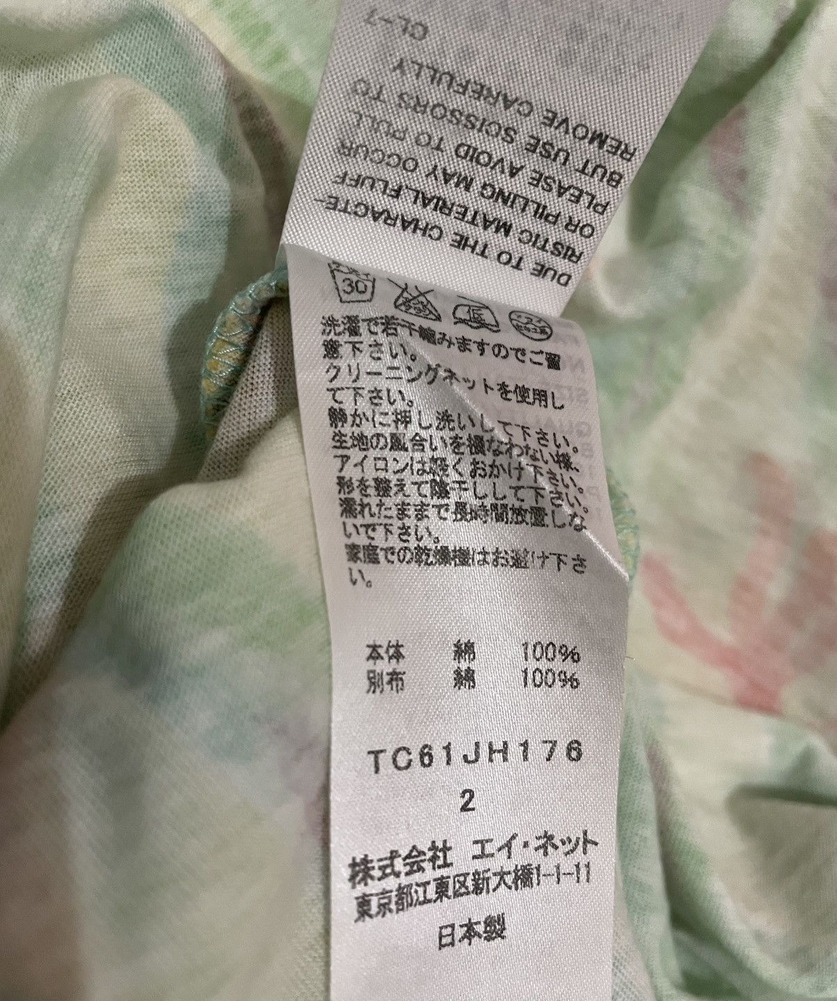 Tsumori Chisato ISSEY MIYAKE TSUMORI CHISATO MID-LENGTH DRESS Size XS / US 0-2 / IT 36-38 - 14 Thumbnail