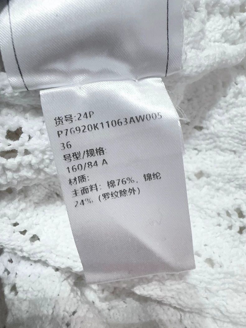 Chanel Chanel 24P hollow embossed sweater 2503-Nextarrow Size XS / US 0-2 / IT 36-38 - 5 Thumbnail