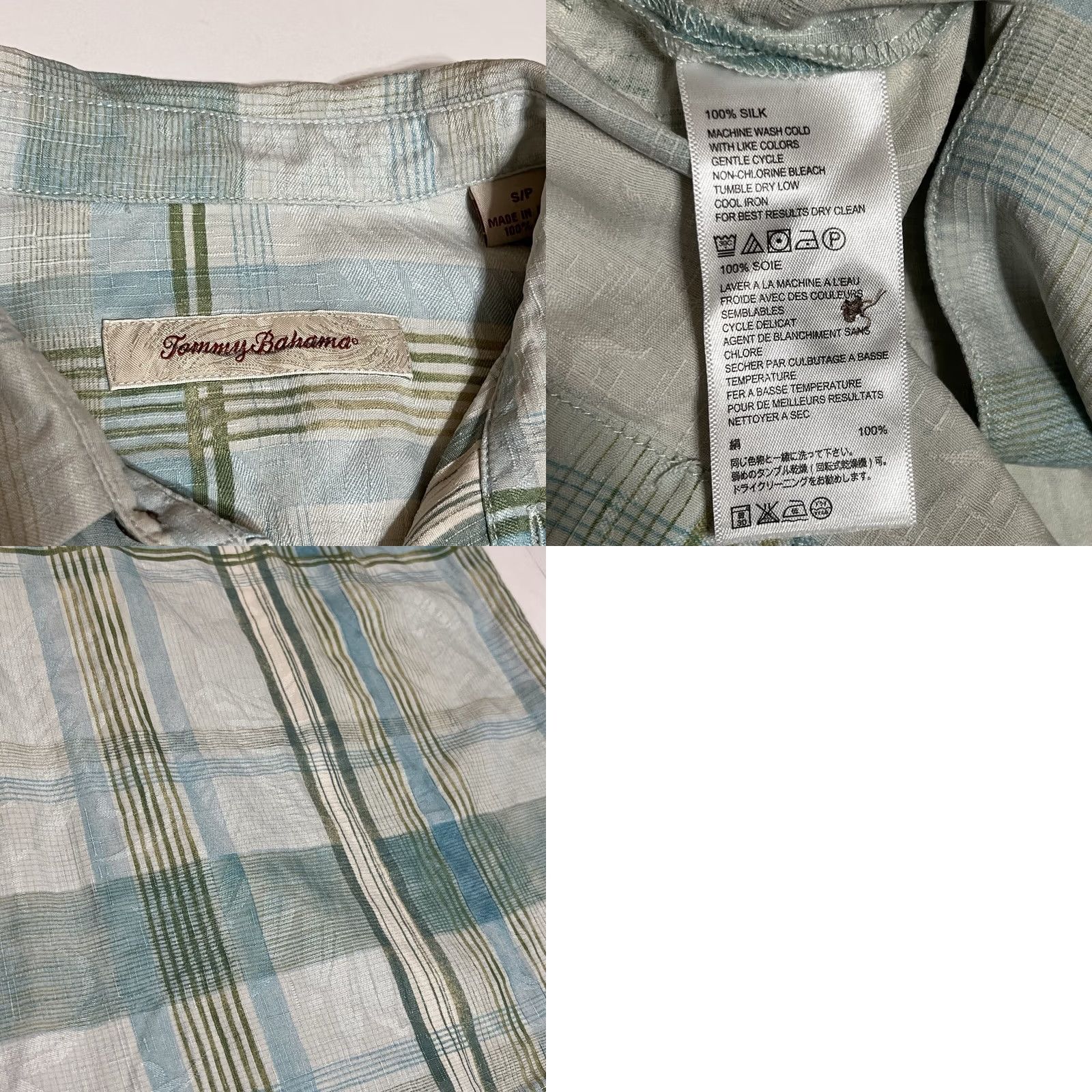 Tommy Bahama Tommy Bahama Shirt Mens Small Silk Plaid Hawaiian Short Sleeve Button-Up Relaxed Multicolor 100% Silk Classic Casual Size US S / EU 44-46 / 1 - 8 Thumbnail