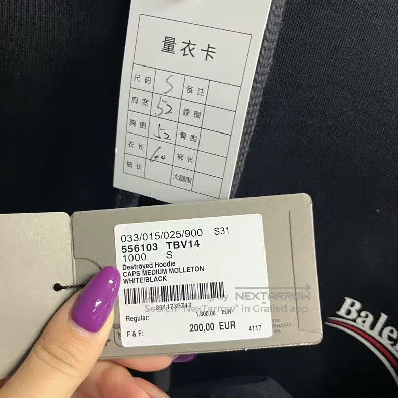 Balenciaga Balenciaga Black Letter Logo Printed Hooded Sweatshirt Size US S / EU 44-46 / 1 - 5 Thumbnail
