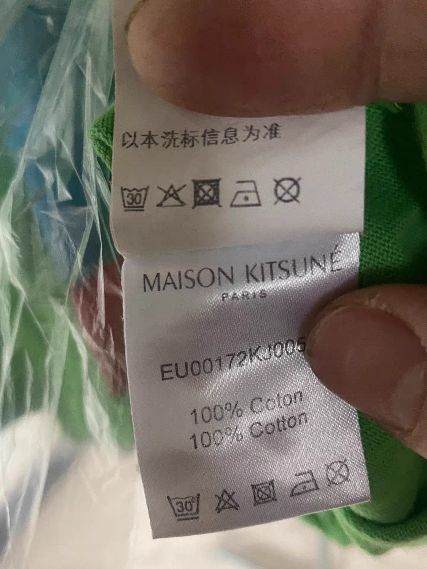 Maison Kitsune Maison Kitsuné Fluorescent Green T-Shirt K10 Size US M / EU 48-50 / 2 - 5 Thumbnail
