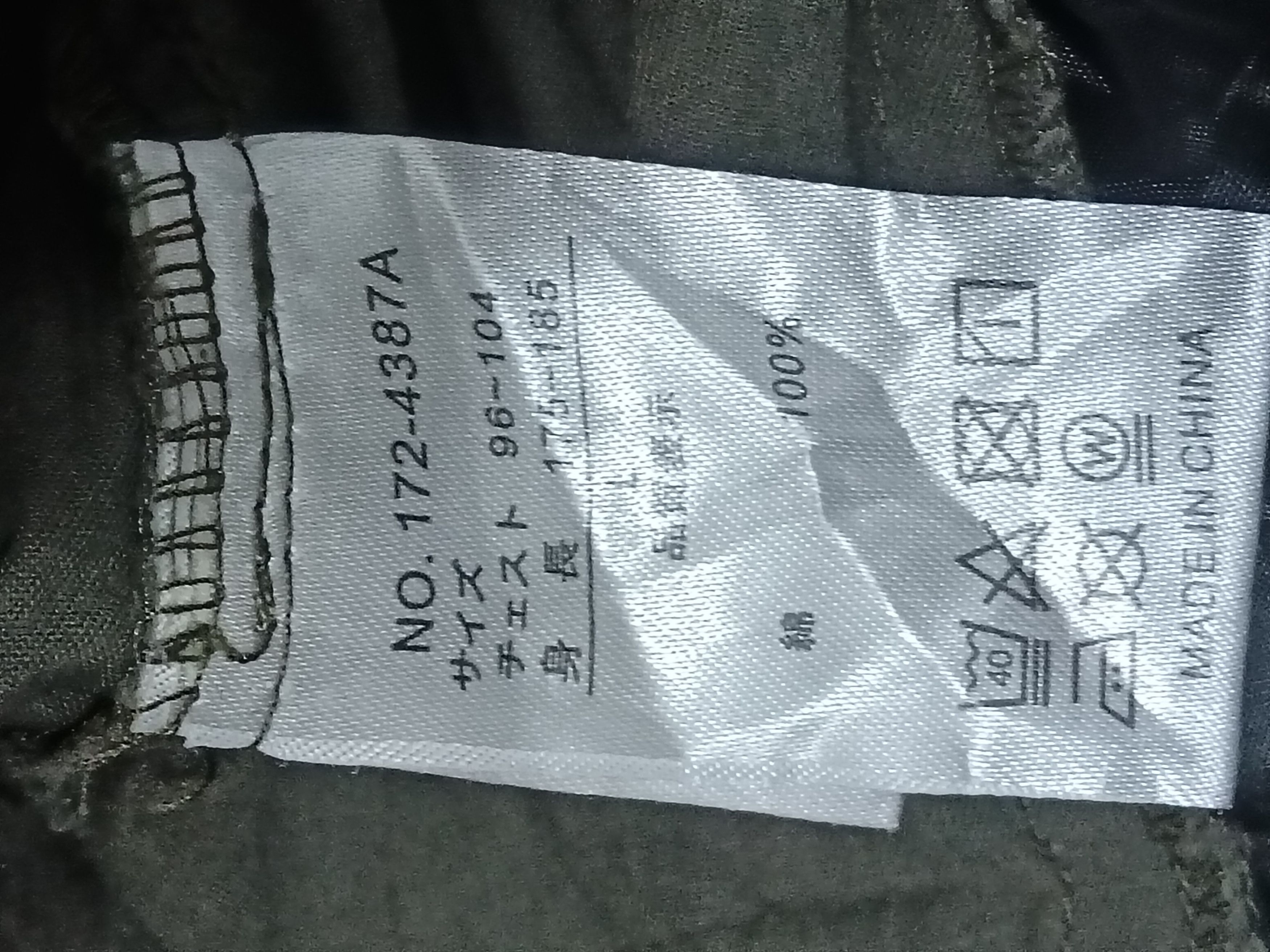 Other GROWTH By GRAIL PUNK MILITARY JACKET Size US L / EU 52-54 / 3 - 4 Thumbnail