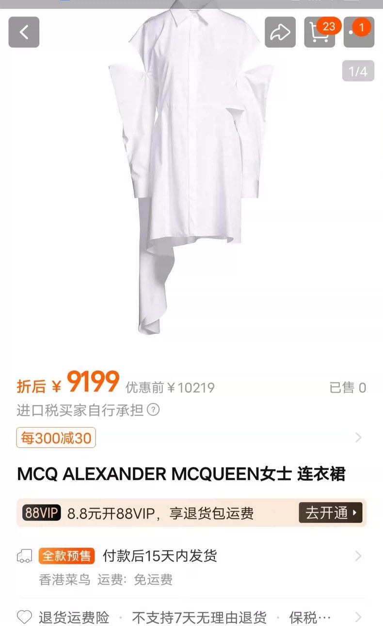 Alexander McQueen Alexander McQUEEN size 36 Ribbon hollowed out shirt dress Size M / US 6-8 / IT 42-44 - 3 Thumbnail