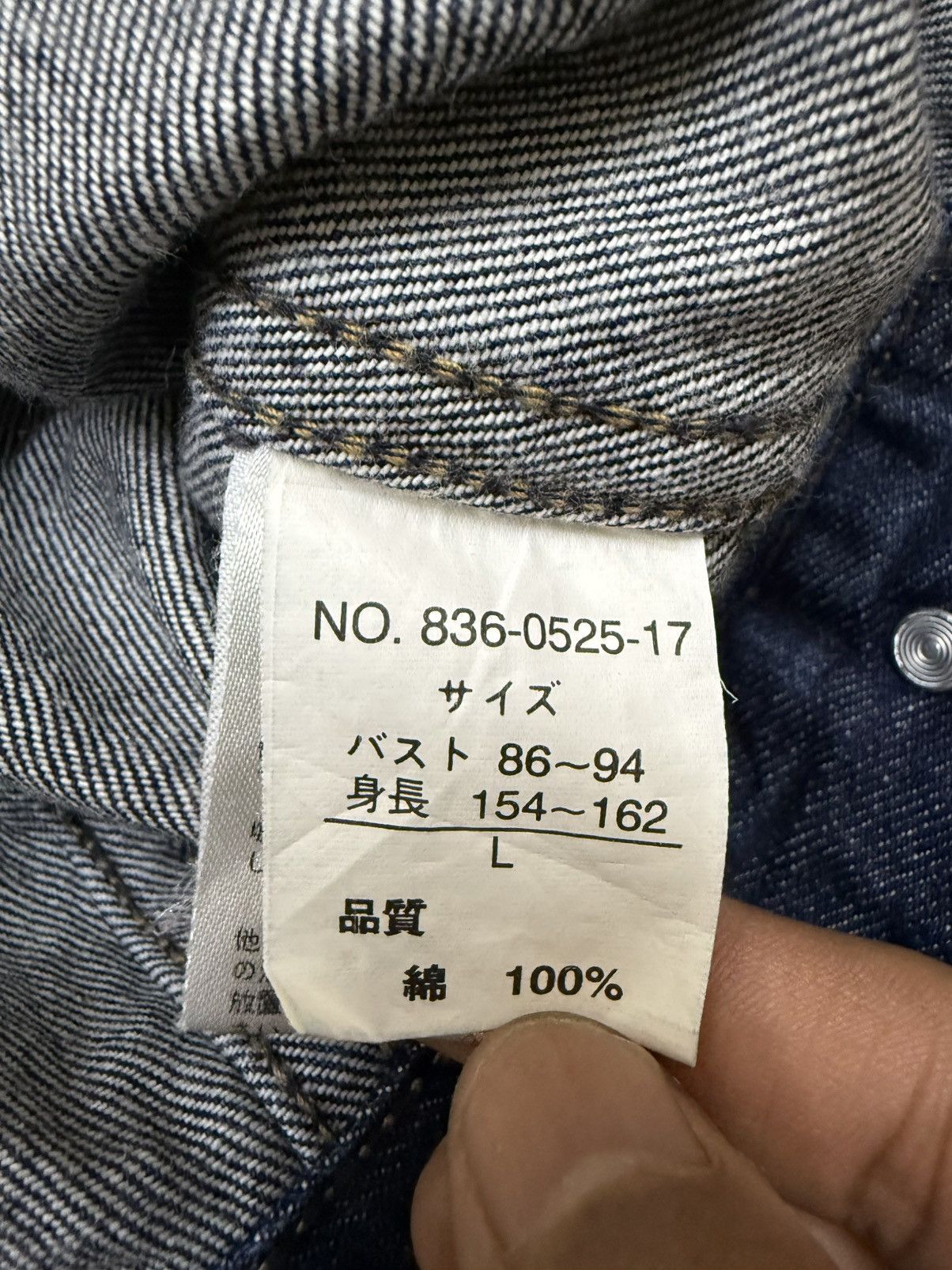 Japanese Brand The Origin Of Quality V.A.L.E. Denim Jacket Size S / US 4 / IT 40 - 6 Thumbnail