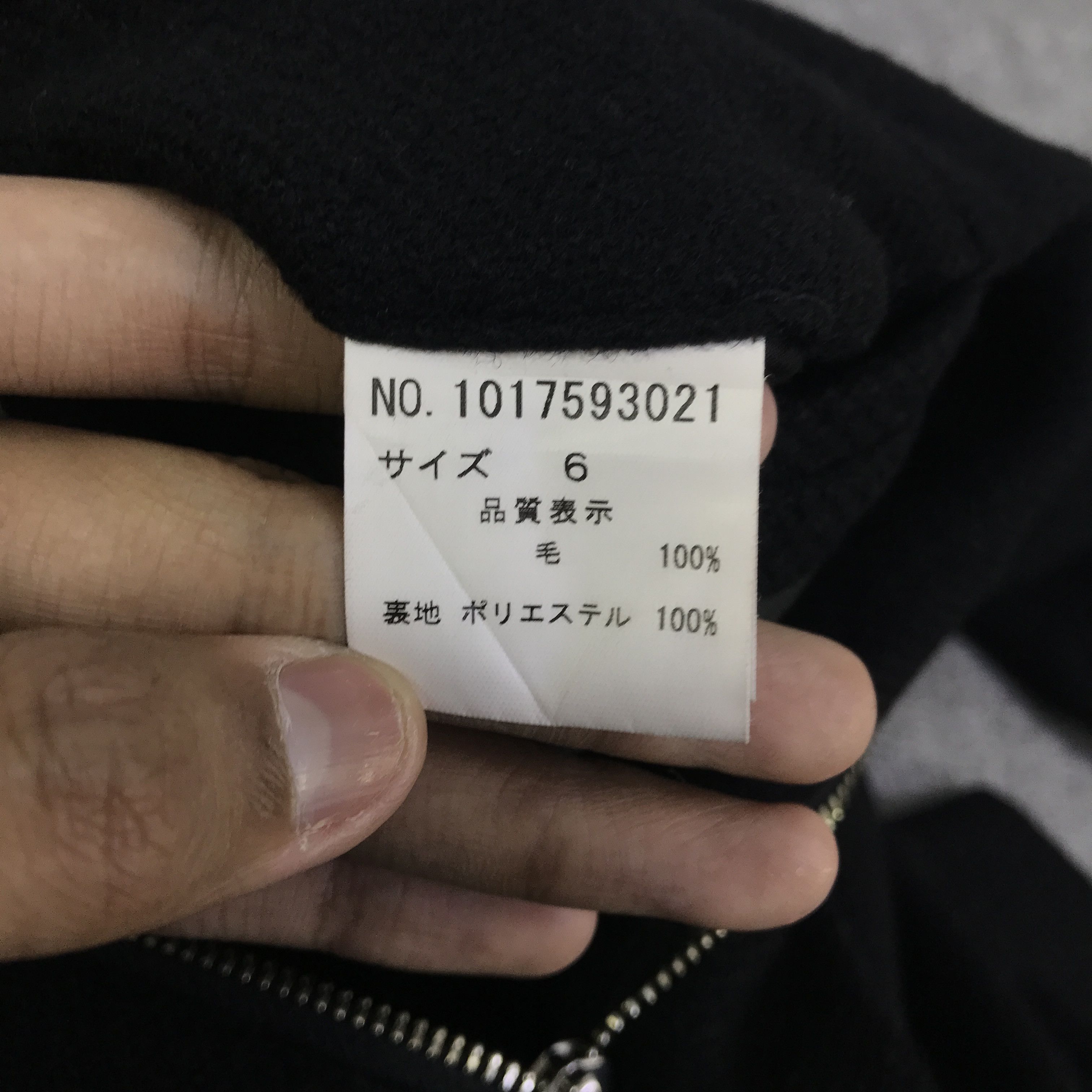 Tete Homme tete homme japanese coats wool hoodie jacket K122B3 Size US M / EU 48-50 / 2 - 12 Thumbnail