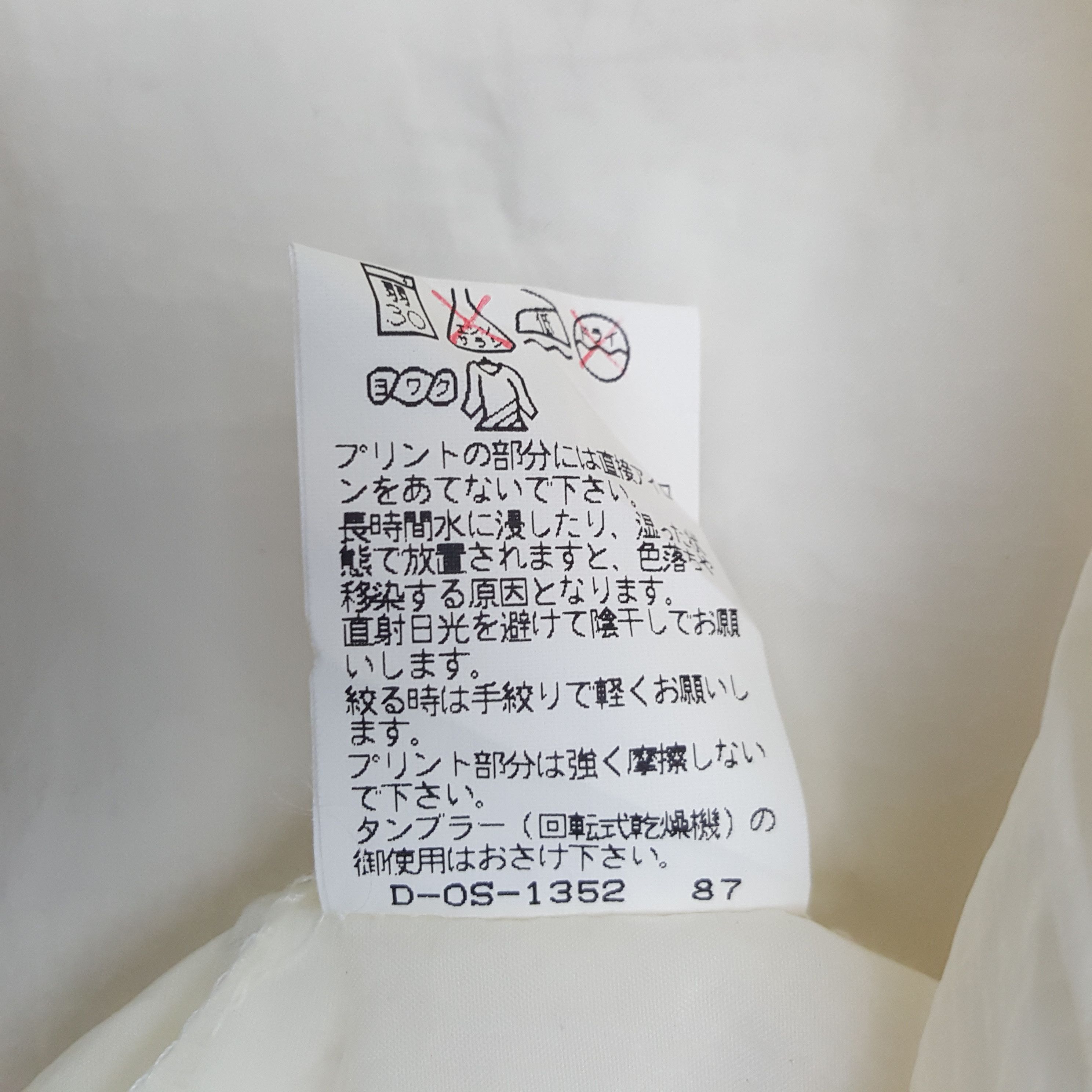 Puma × Vintage Vintage PUMA X Yamazaki Nabisco Cup Windbreaker Jacket Size US L / EU 52-54 / 3 - 9 Thumbnail