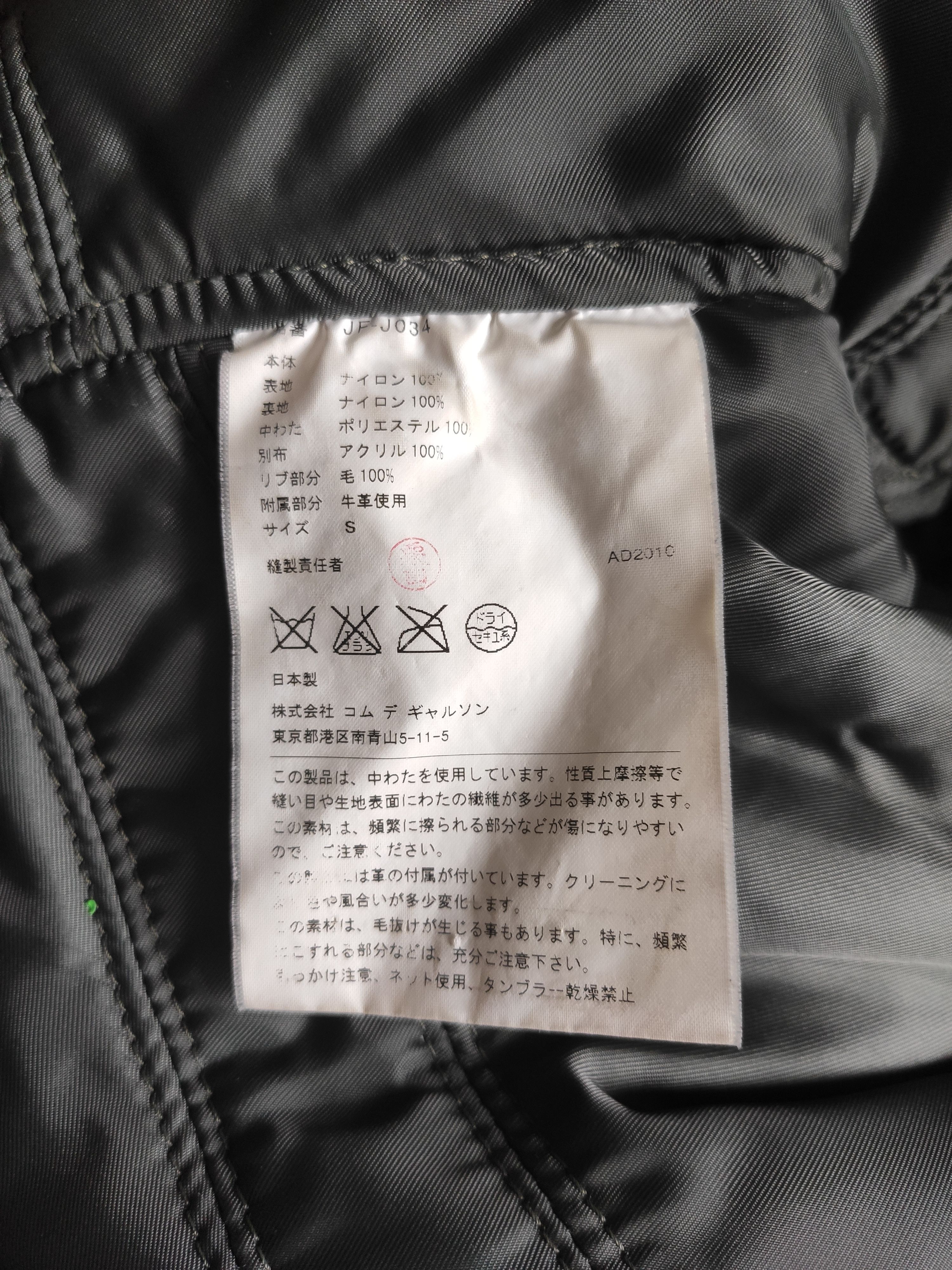 Comme des Garcons Military olive hooded parka.Like Vetements or Balenciaga Size S / US 4 / IT 40 - 6 Thumbnail