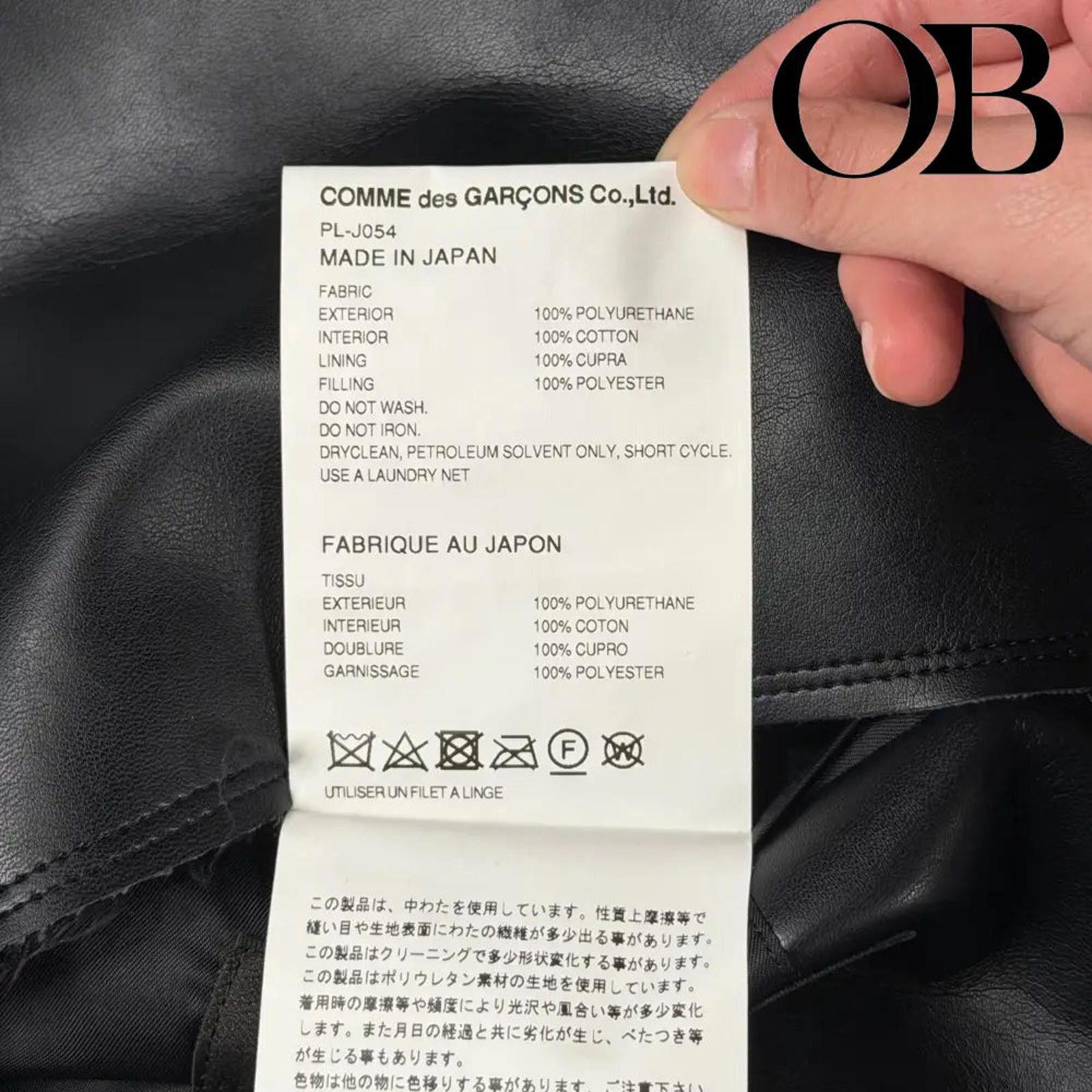 Comme des Garcons Comme Des Garçons Homme Plus Double Sleeve Leather Jacket Size US M / EU 48-50 / 2 - 5 Thumbnail