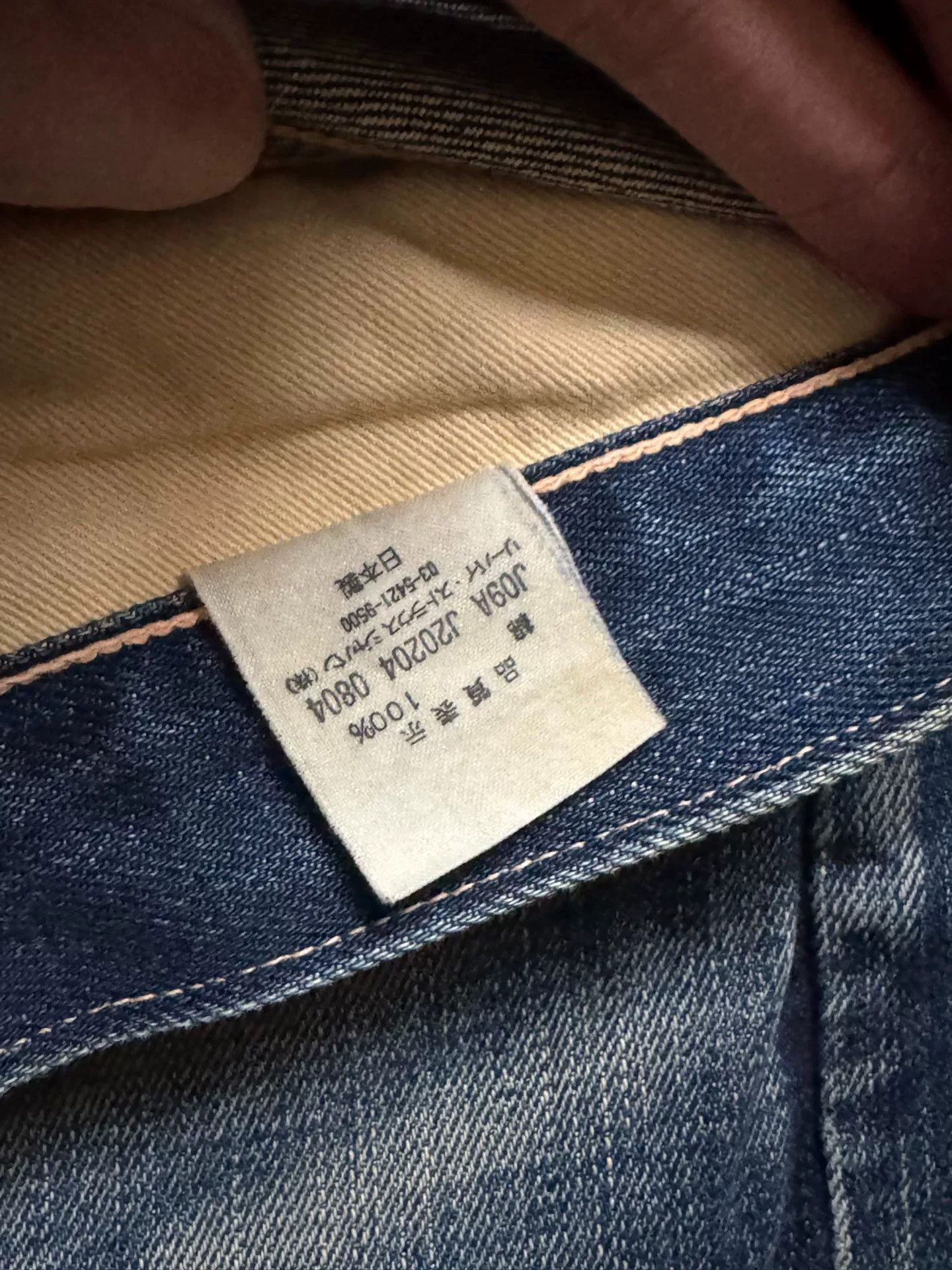 LVC LVC 55501-0188 Japanese Denim Size US 32 / EU 48 - 5 Thumbnail