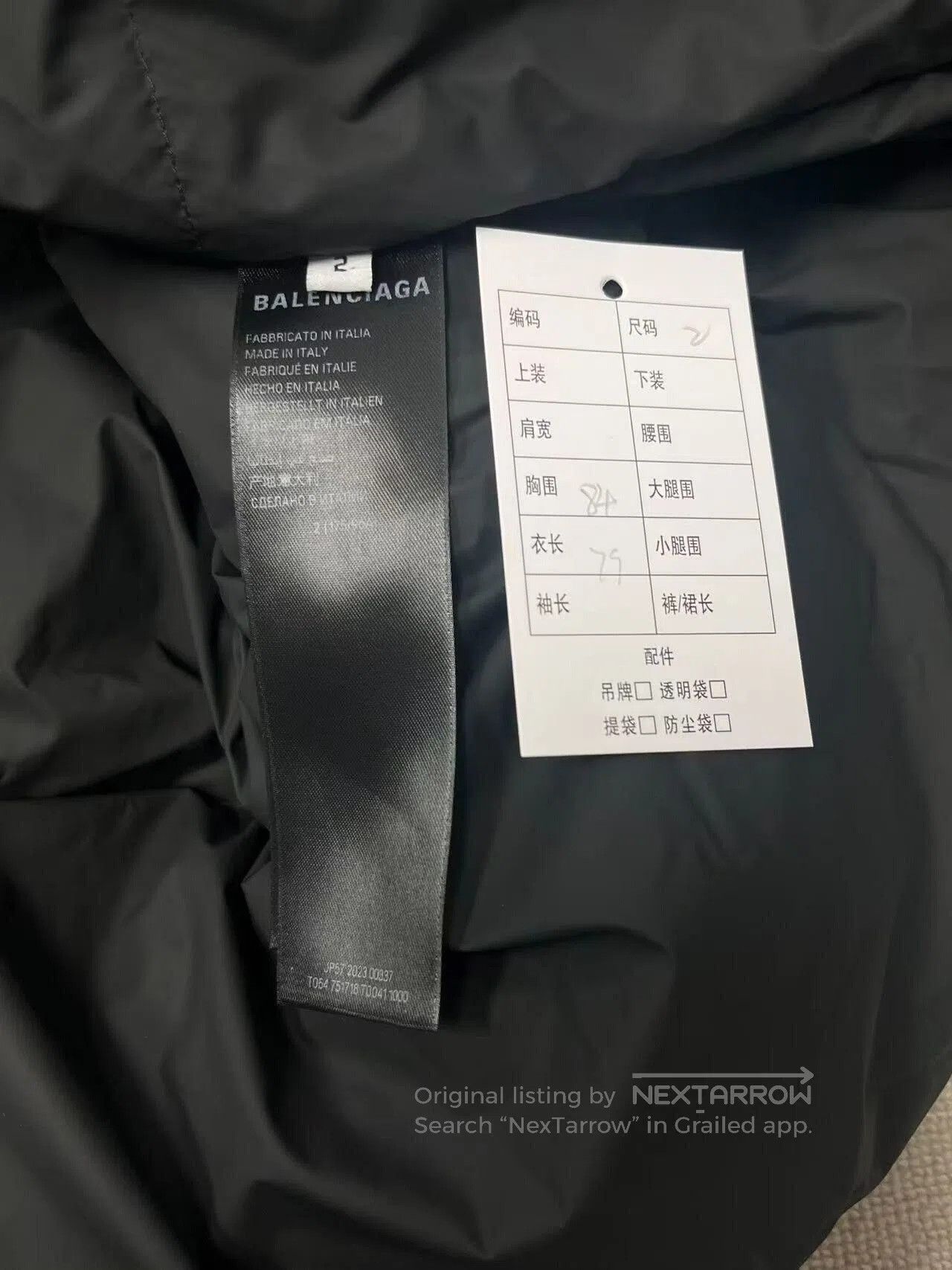 Balenciaga Balenciaga Quilted Logo Padded Vest for Men. Size US M / EU 48-50 / 2 - 5 Thumbnail