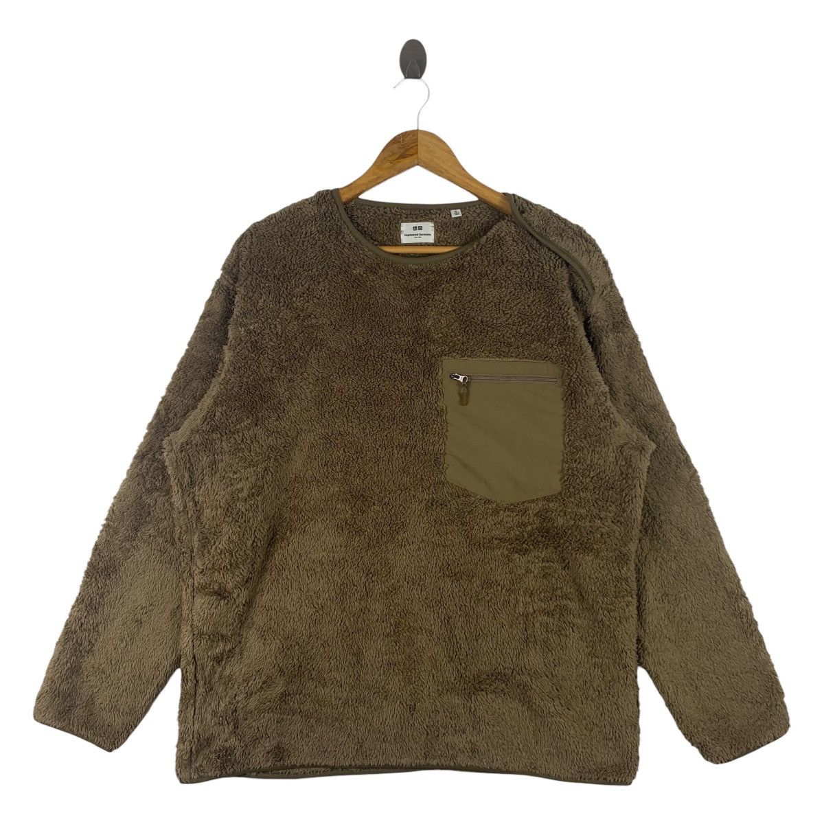 UNIQLO X ENGINEERED GARMENTS pullover fleece