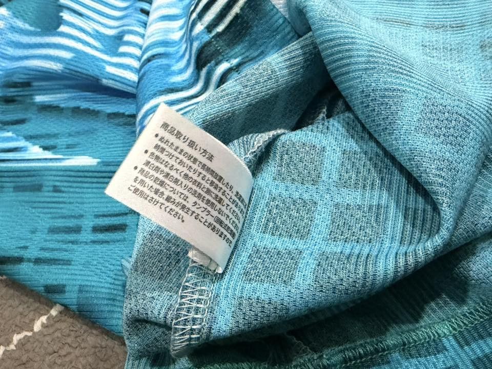Japanese Brand Butterfly vintage Japan ping pong jerseys S 2232 Size US S / EU 44-46 / 1 - 9 Thumbnail
