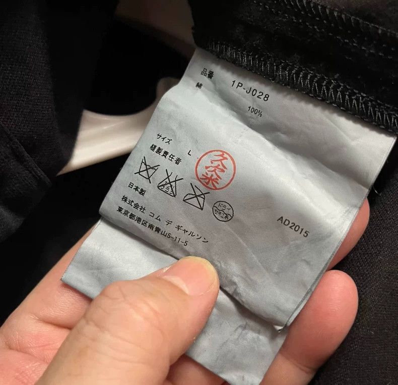 Comme des Garcons Comme Des Garcons An old Tang jacket made of velvet Size US L / EU 52-54 / 3 - 7 Thumbnail