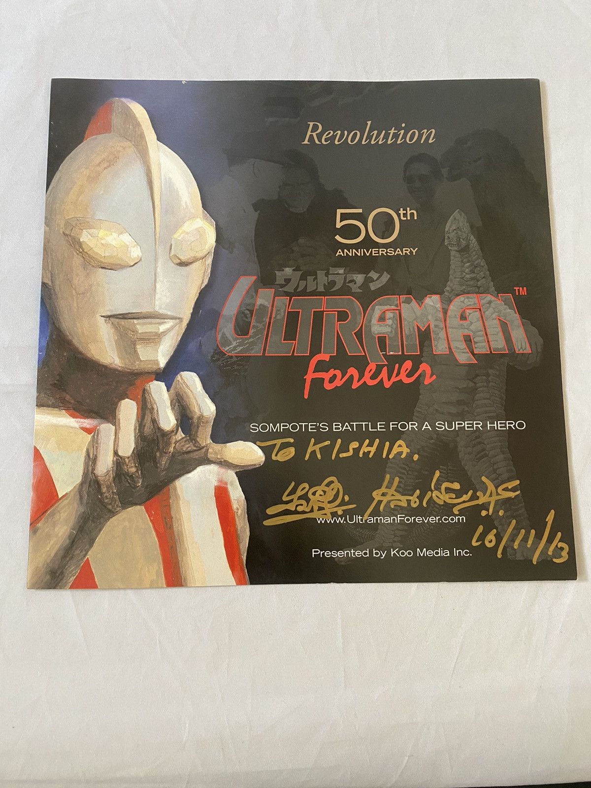 Japanese Brand Ultraman autograph signed program power rangers Godzilla Size ONE SIZE - 1 Thumbnail