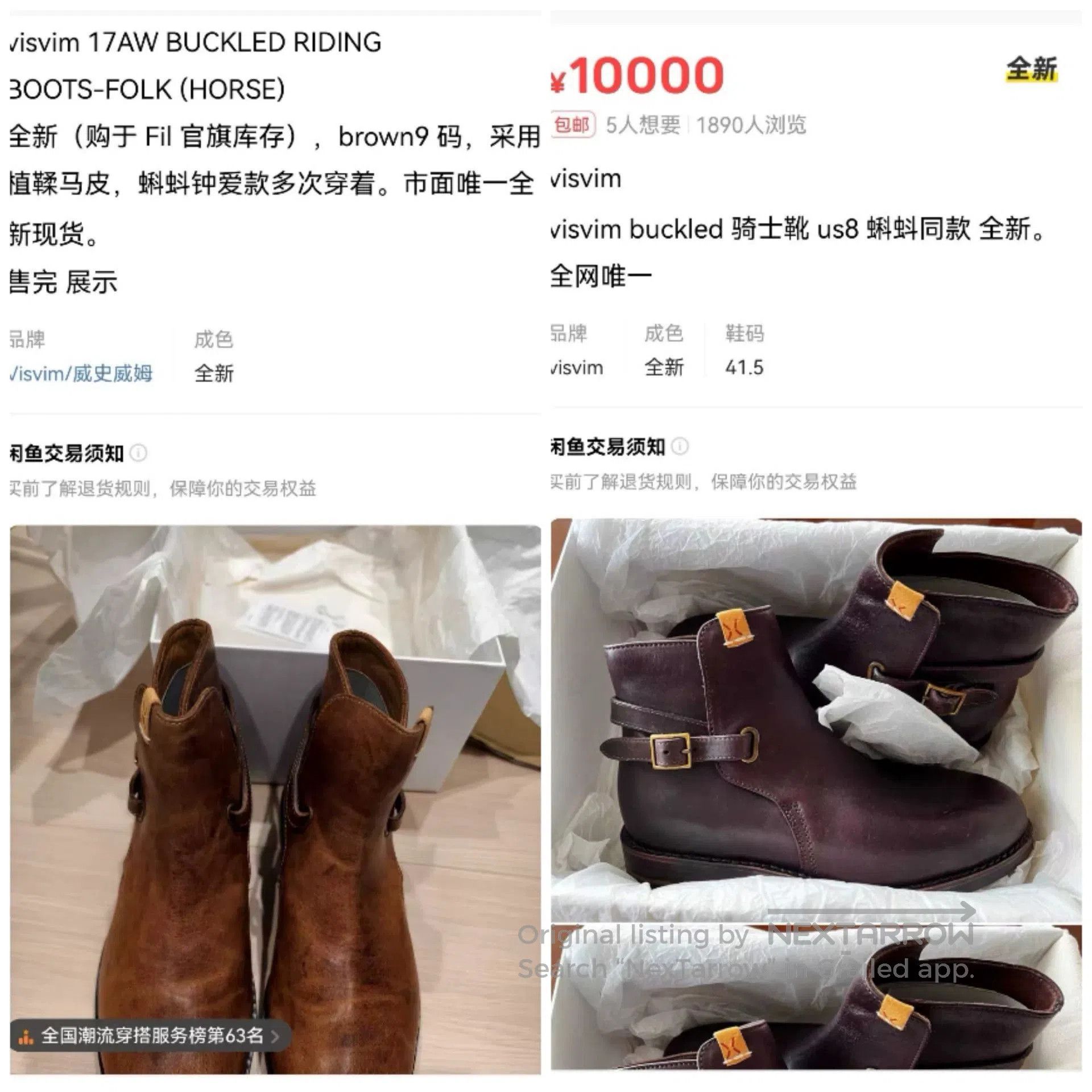 Visvim visvim buckled riding boots in excellent condition. Size US 8 / EU 41 - 9 Thumbnail