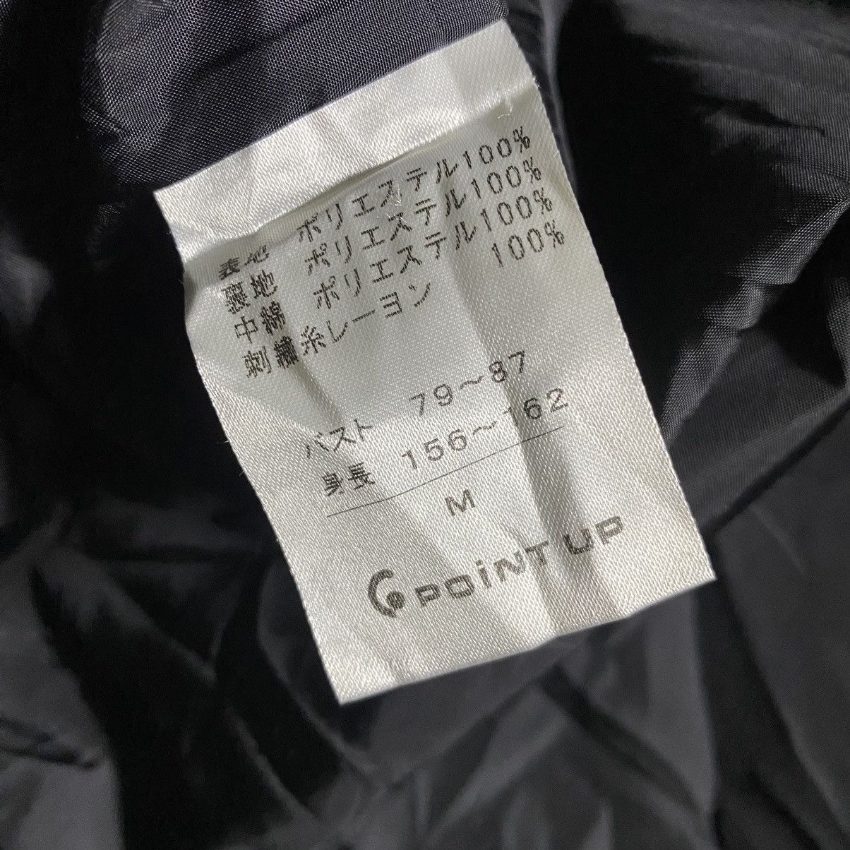 Issey Miyake Issey Miyake Hai Sporting Gear Vintage Subtle Stich Jacket Size US M / EU 48-50 / 2 - 6 Thumbnail
