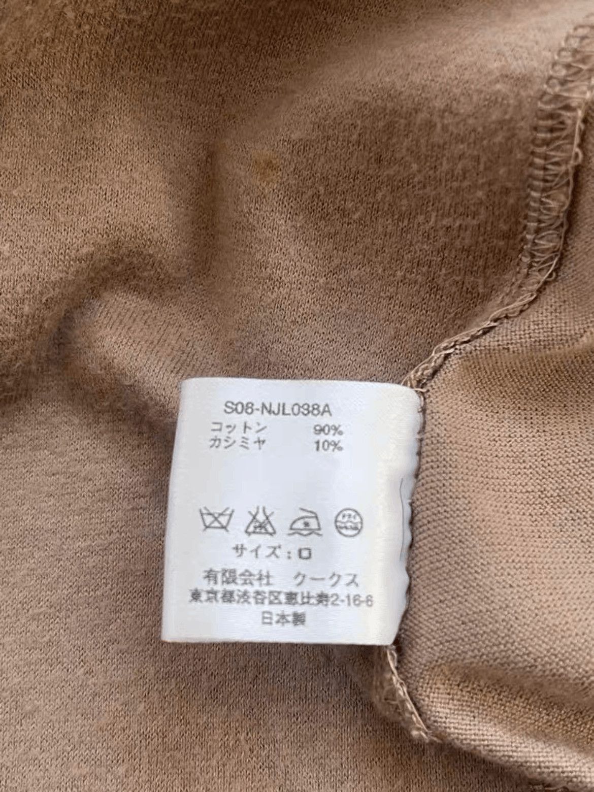 Number (N)ine Number Nine 08SS Knitwear Cardigan-2508 Size US XS / EU 42 / 0 - 4 Thumbnail