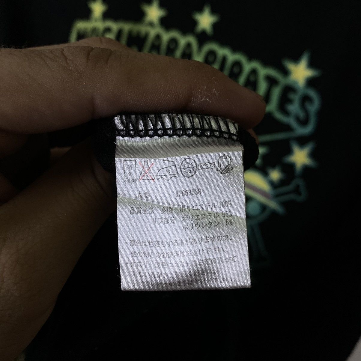 One Piece Y2K One Piece Mugiwara Pirates Japanese Manga Series Tee Size US M / EU 48-50 / 2 - 4 Thumbnail
